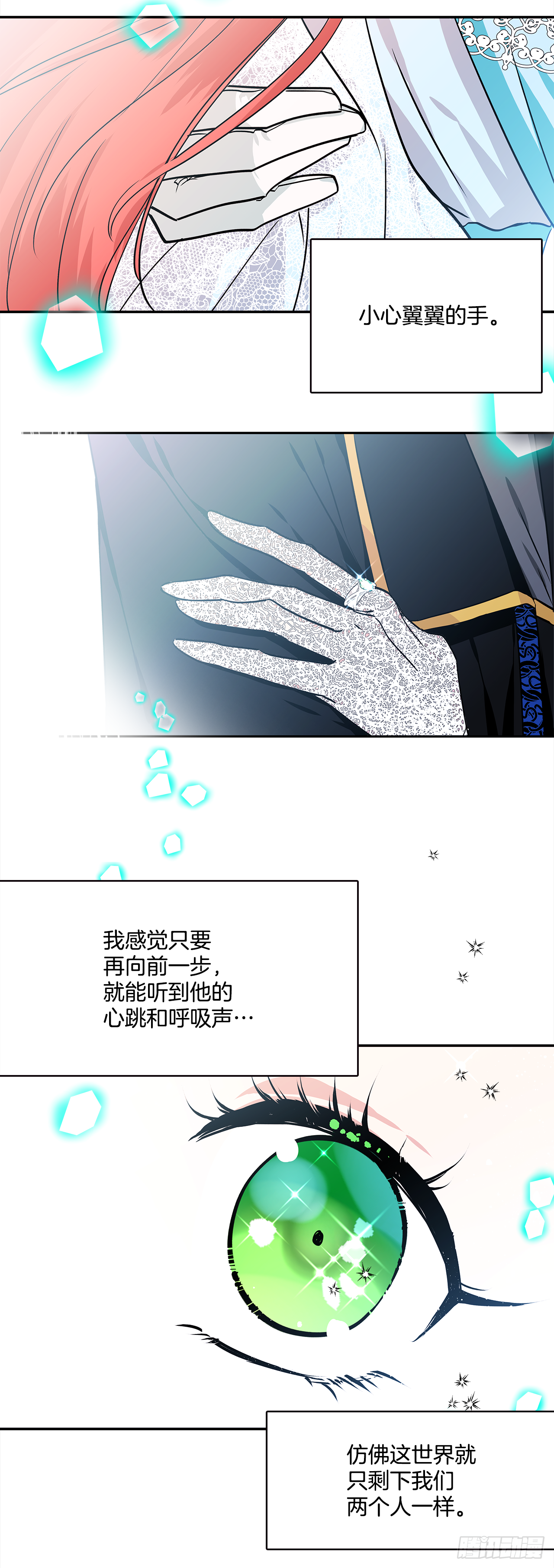 30.跟我跳支舞吧？30