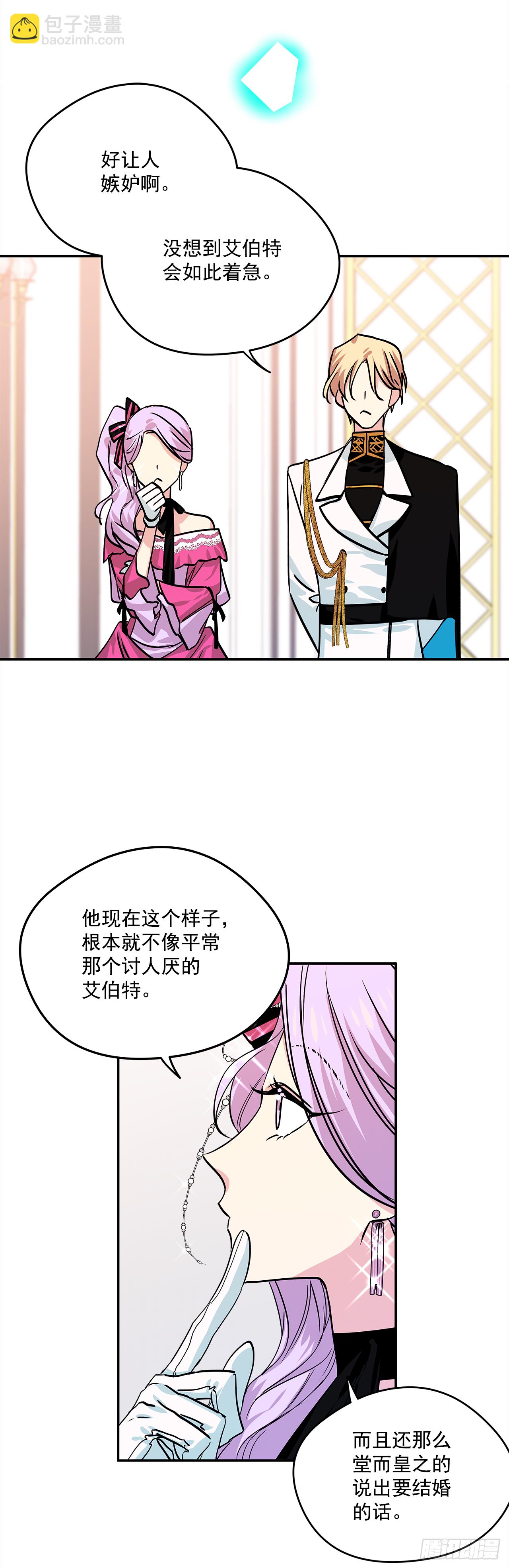 30.跟我跳支舞吧？32