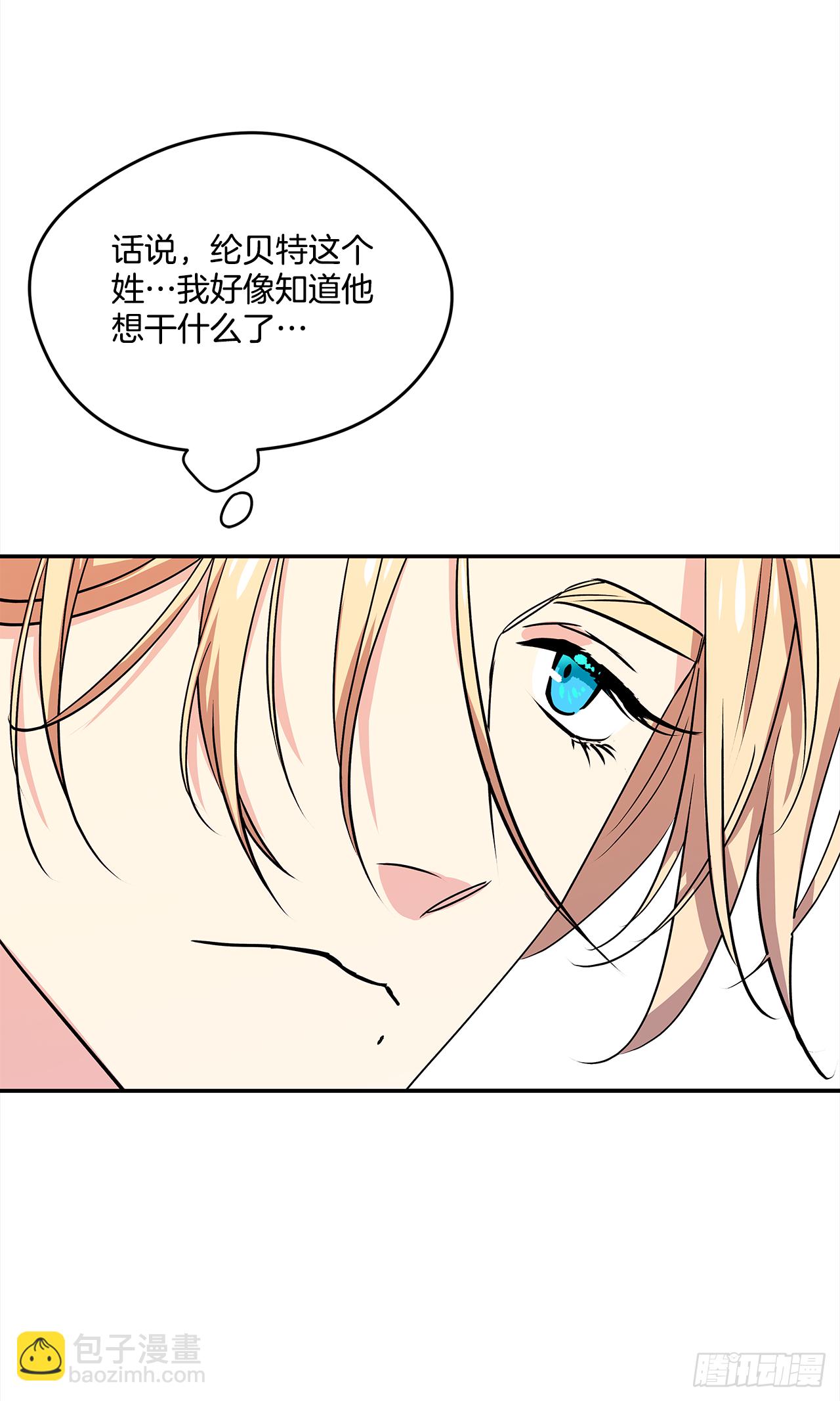 30.跟我跳支舞吧？33