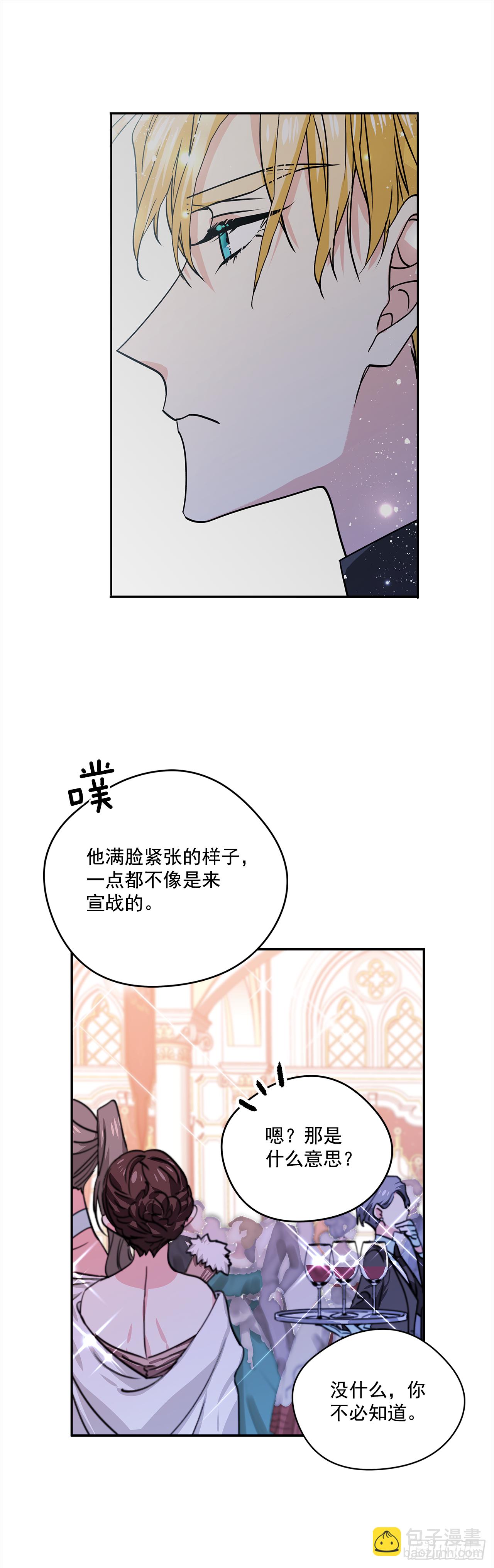 30.跟我跳支舞吧？34