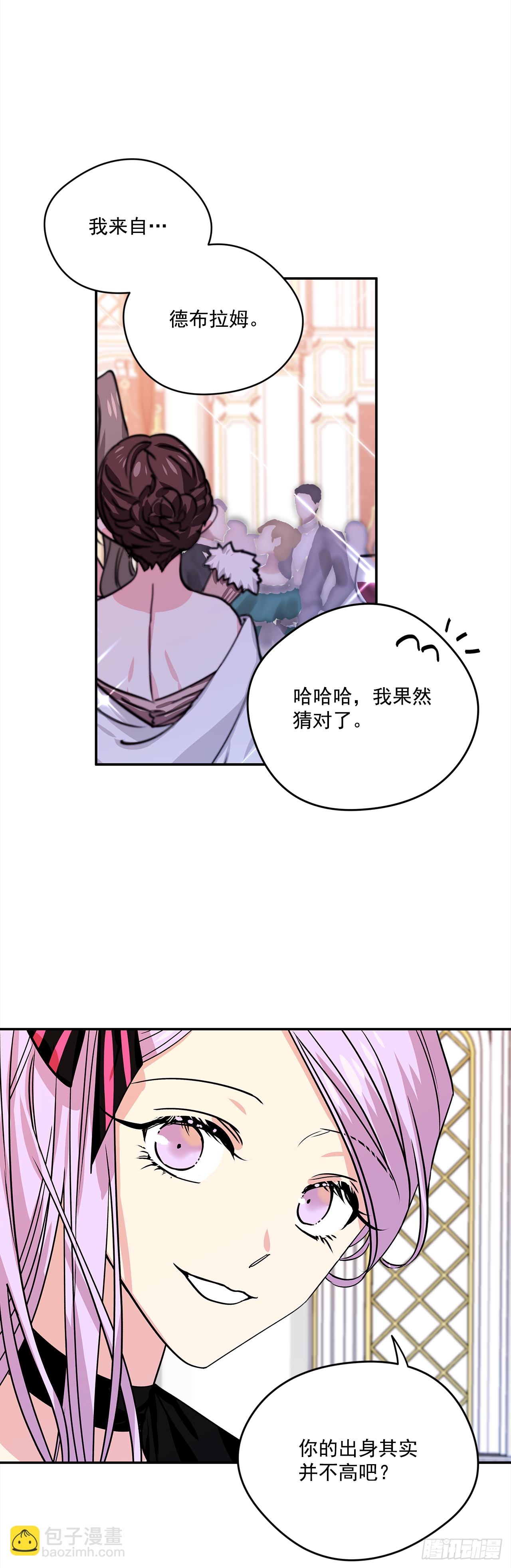 31.艾伯特选择了你13