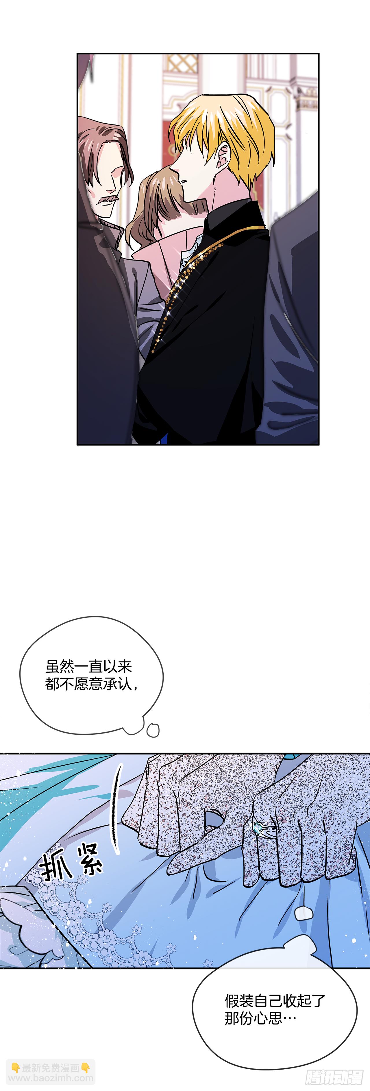 31.艾伯特选择了你2