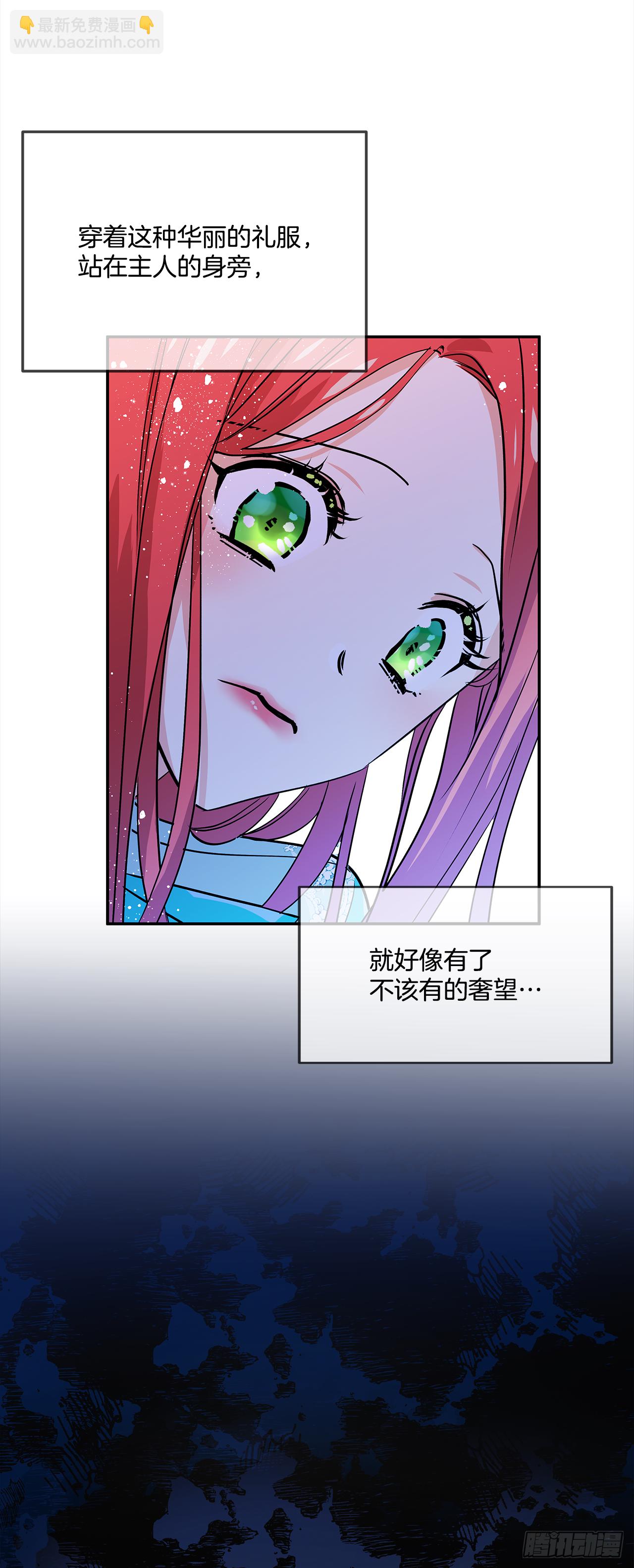 31.艾伯特选择了你4
