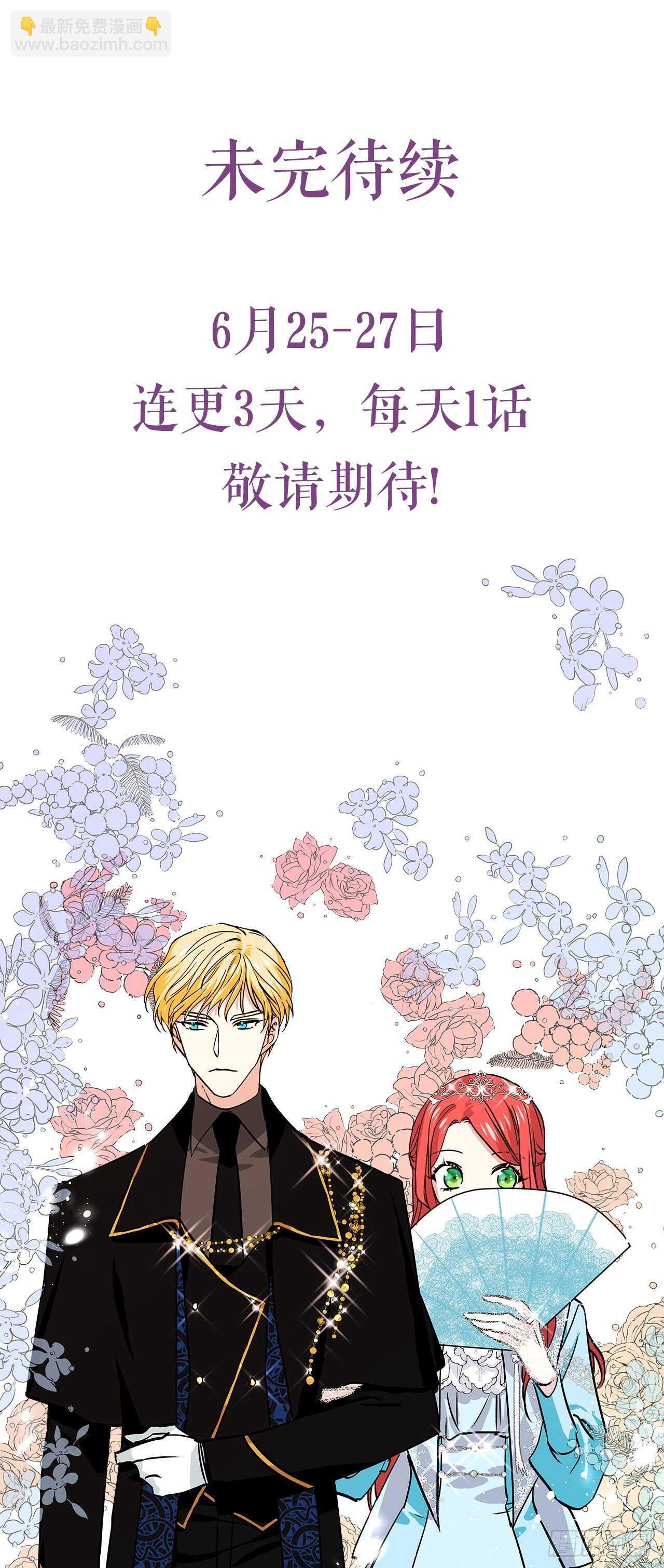 31.艾伯特选择了你41