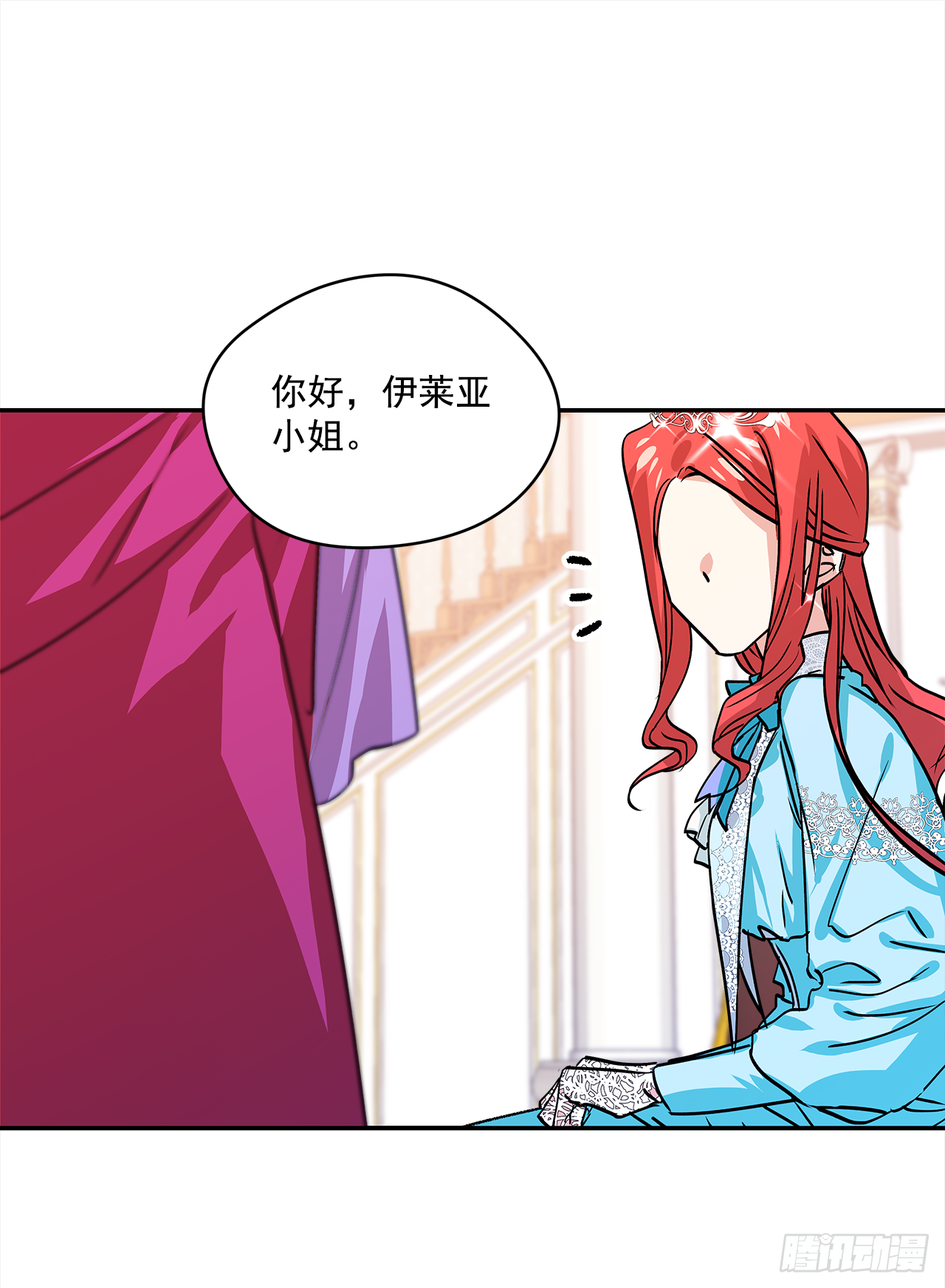 31.艾伯特选择了你7