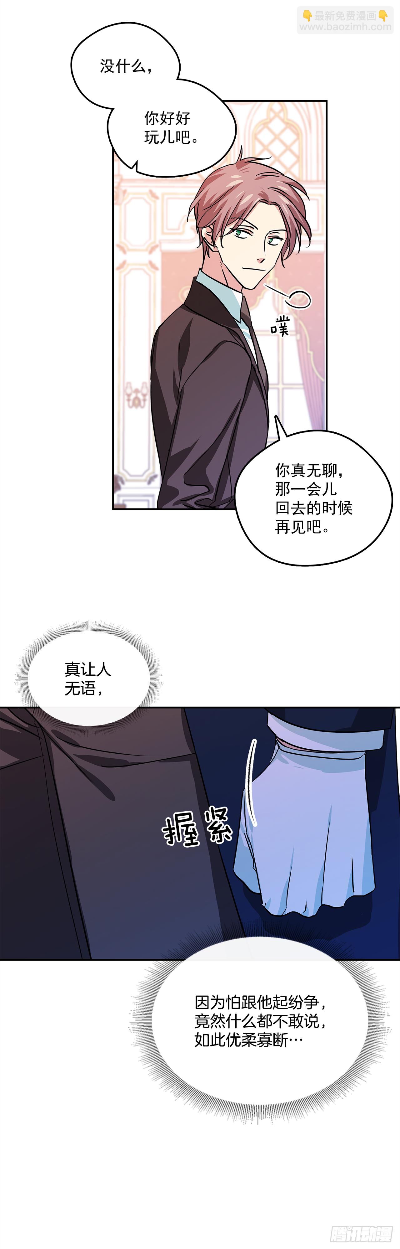 32.第一次拍照片12
