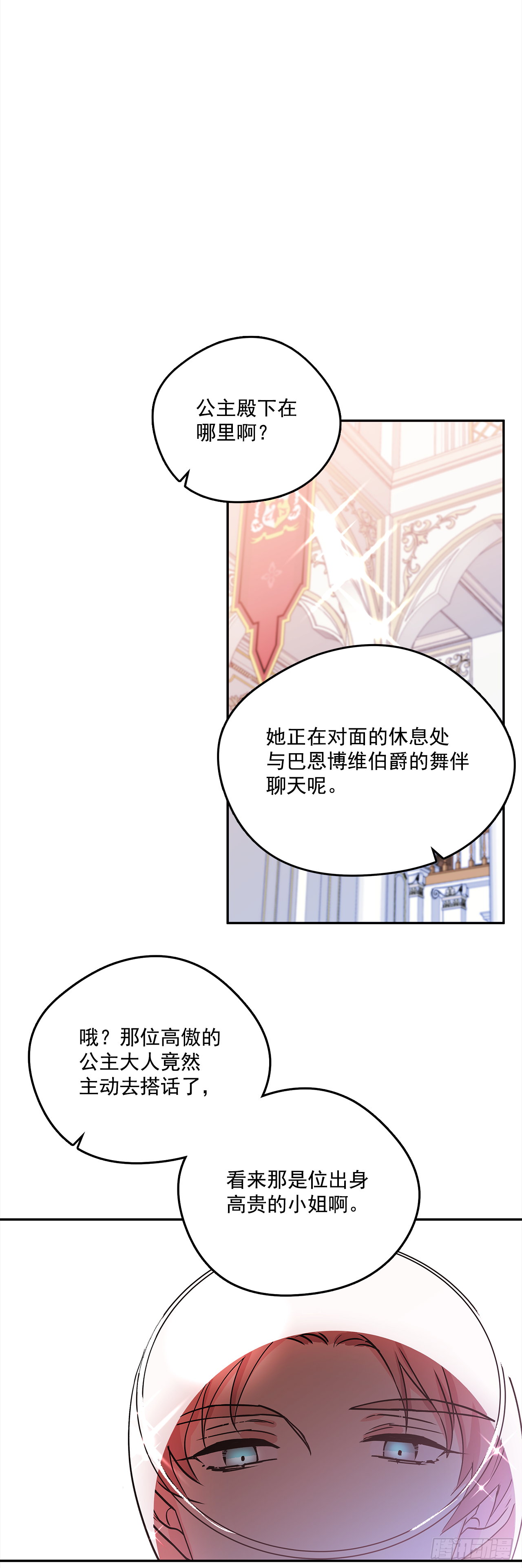32.第一次拍照片18