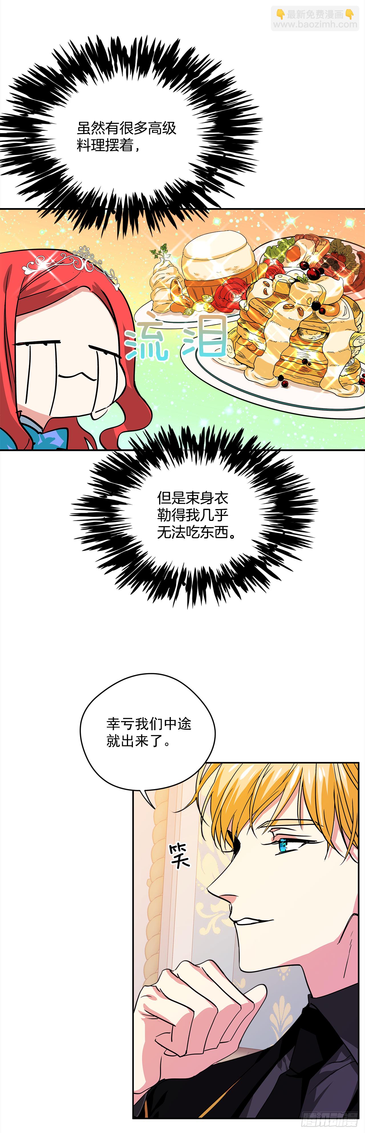 32.第一次拍照片27