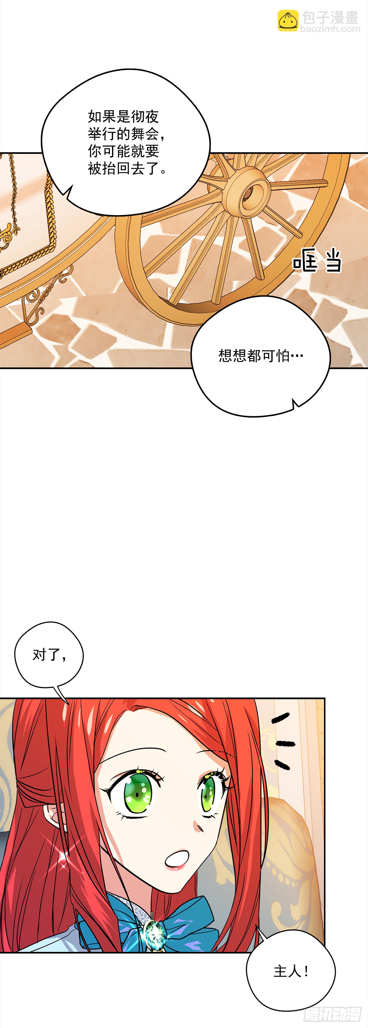 32.第一次拍照片28