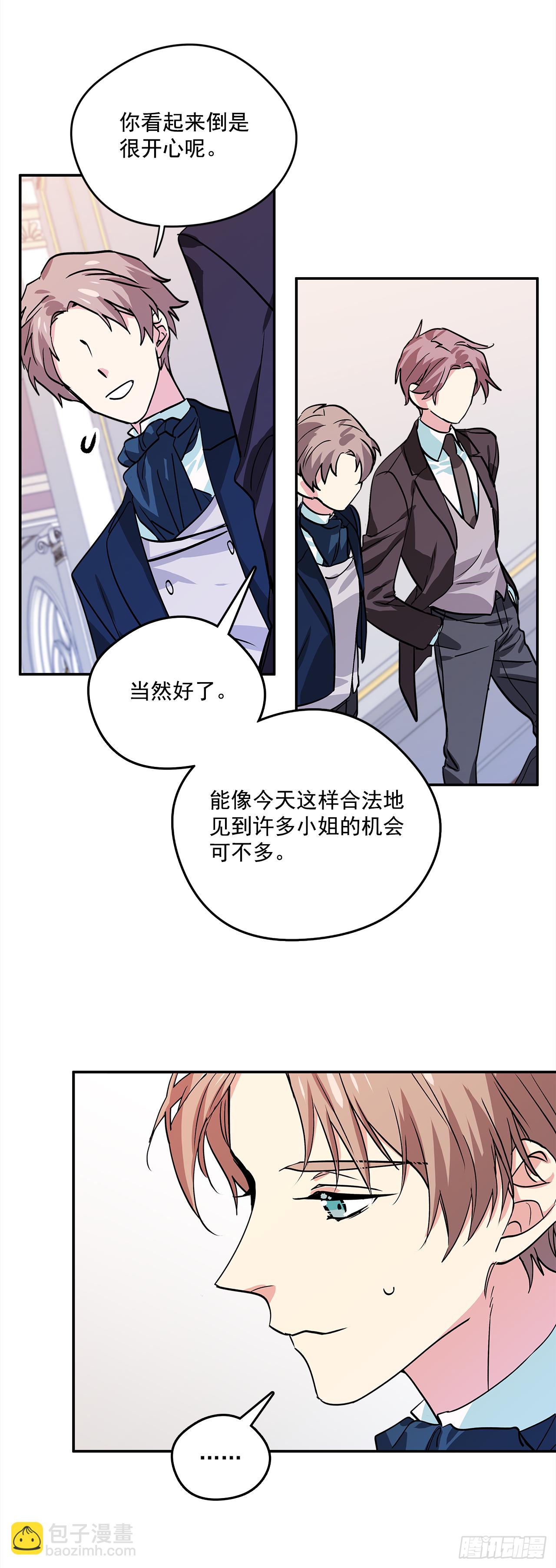 32.第一次拍照片3