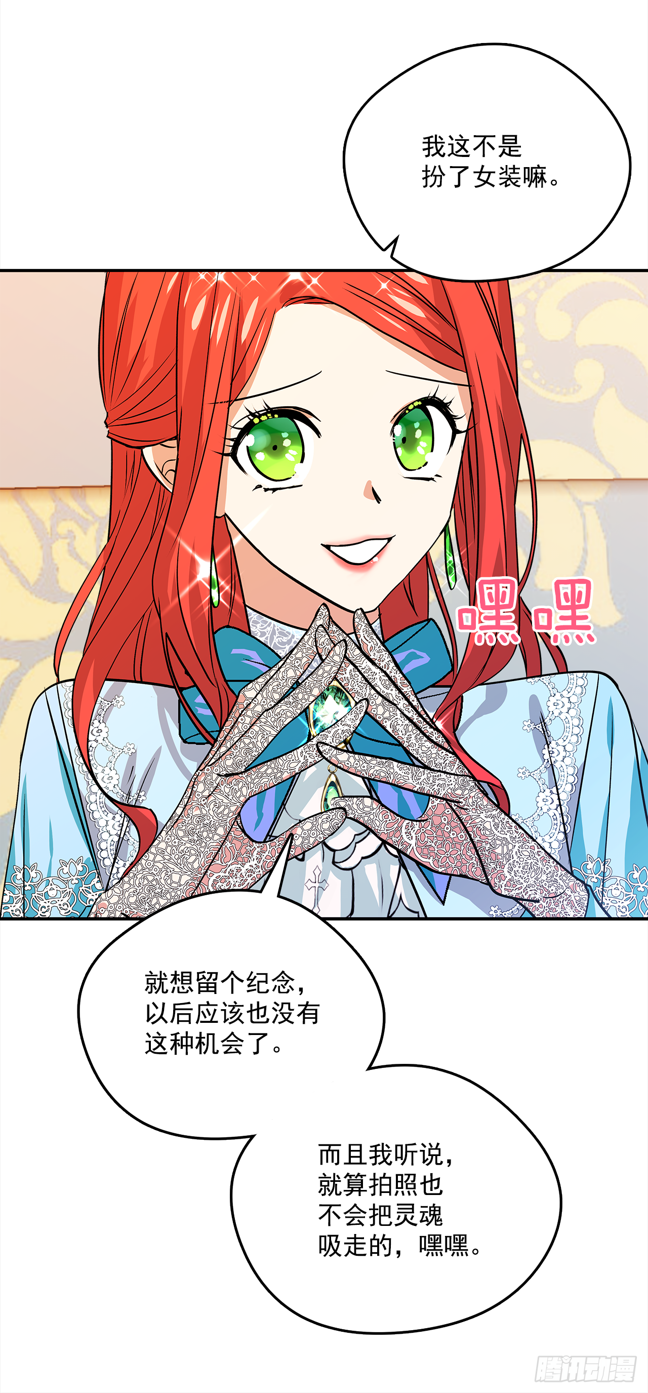 32.第一次拍照片30