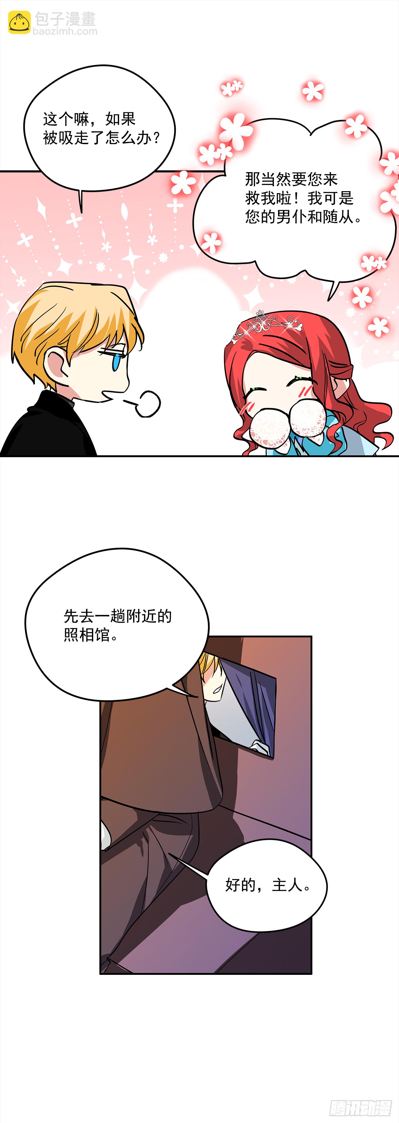 32.第一次拍照片31
