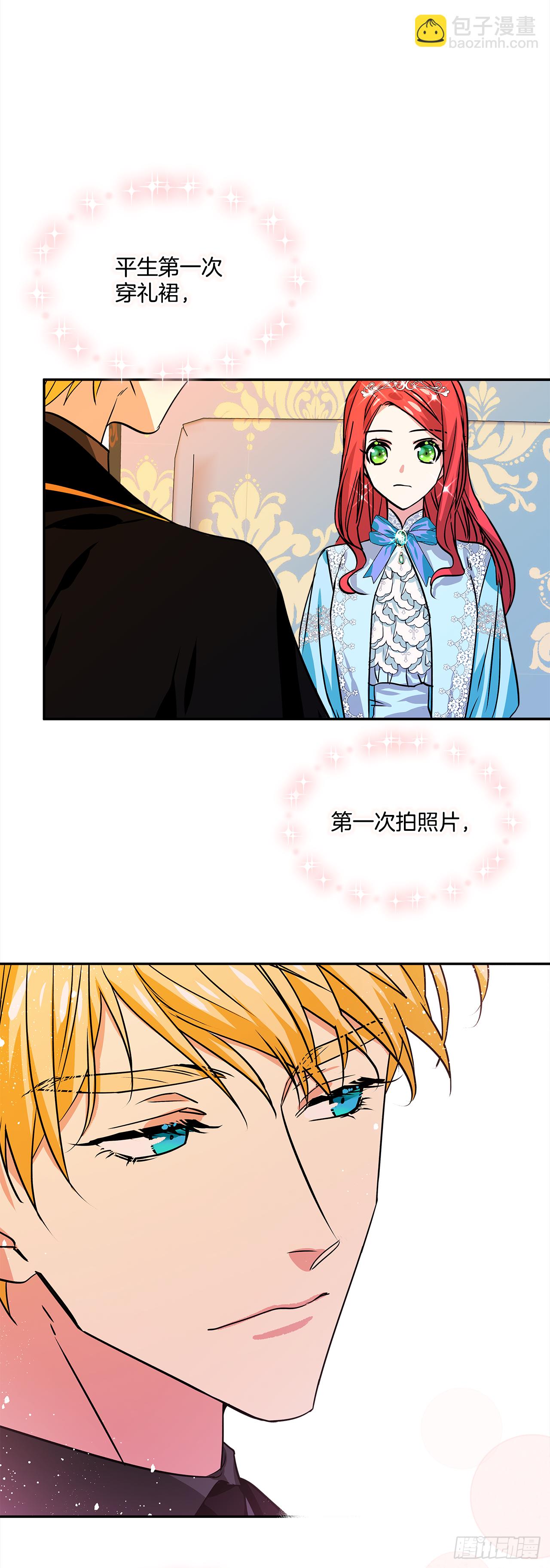 32.第一次拍照片32