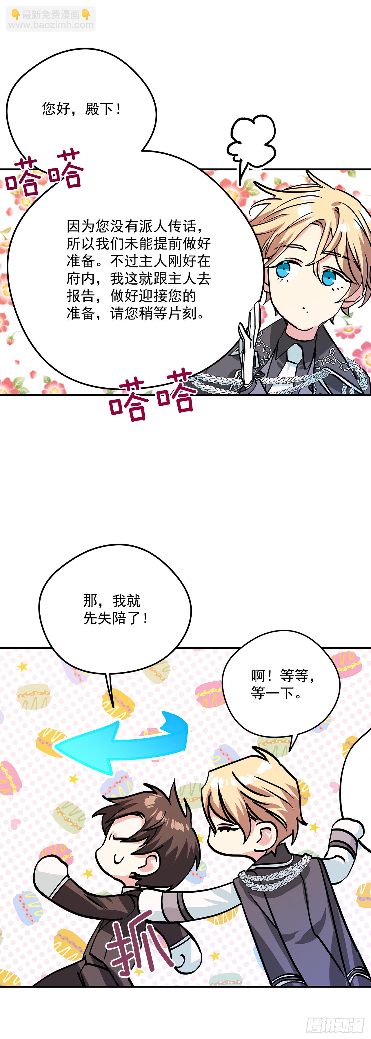 36.选礼物1