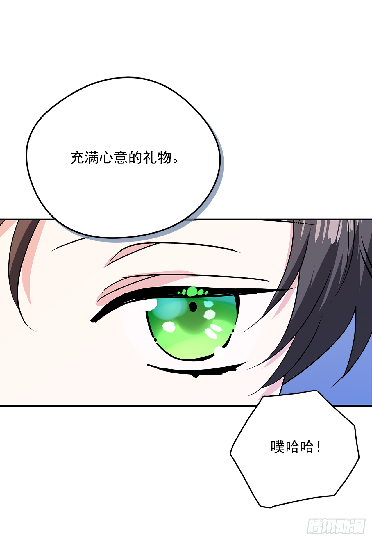 36.选礼物17