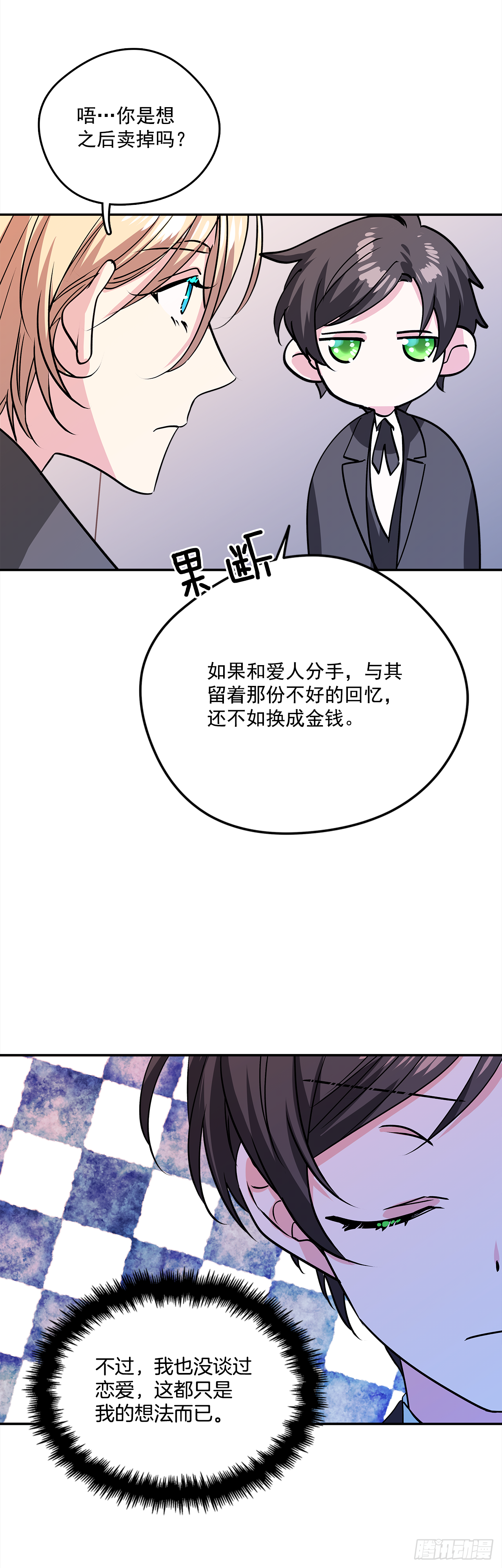 36.选礼物20