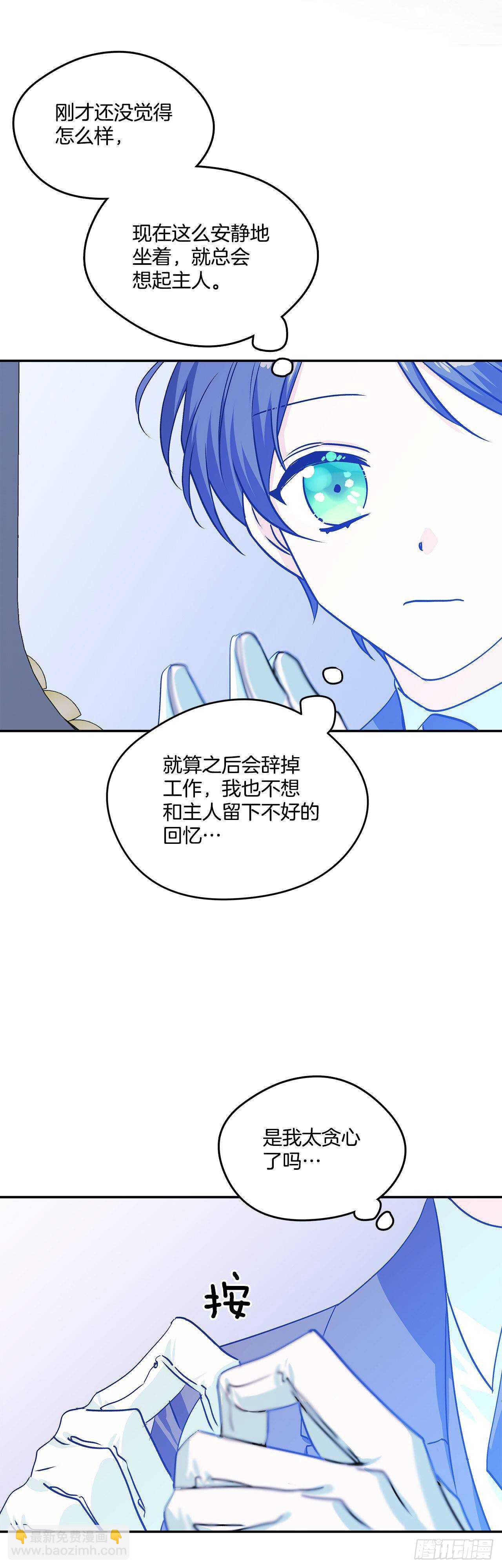 36.选礼物24
