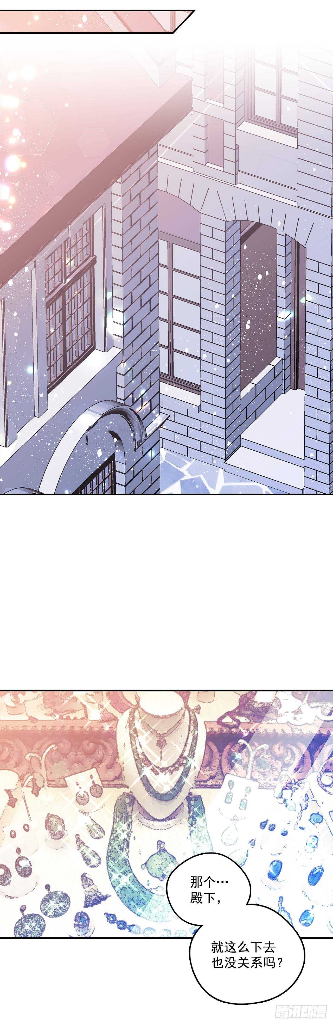 36.选礼物29