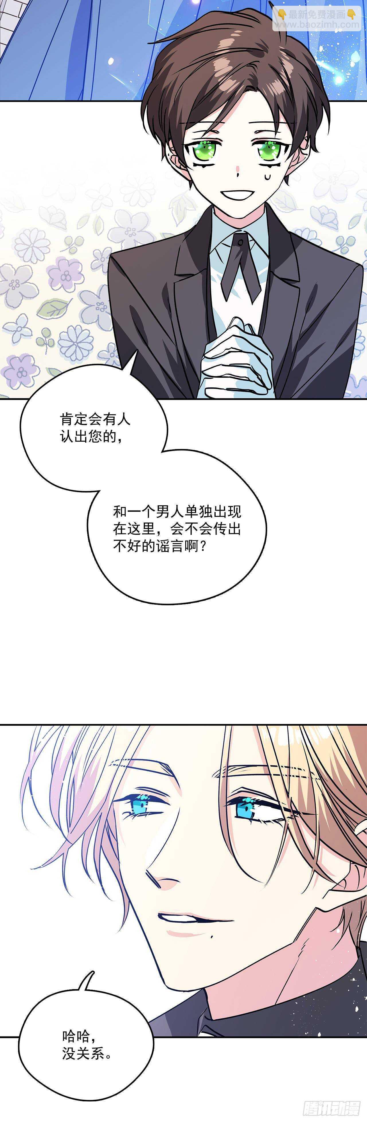36.选礼物31