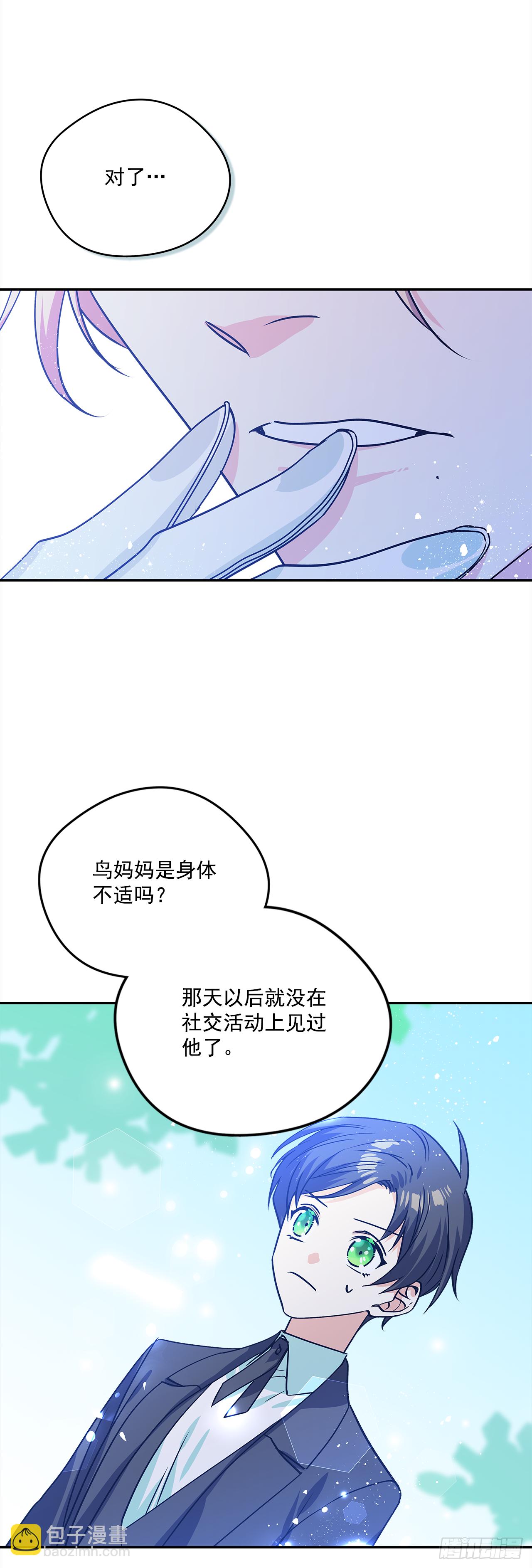 36.选礼物8