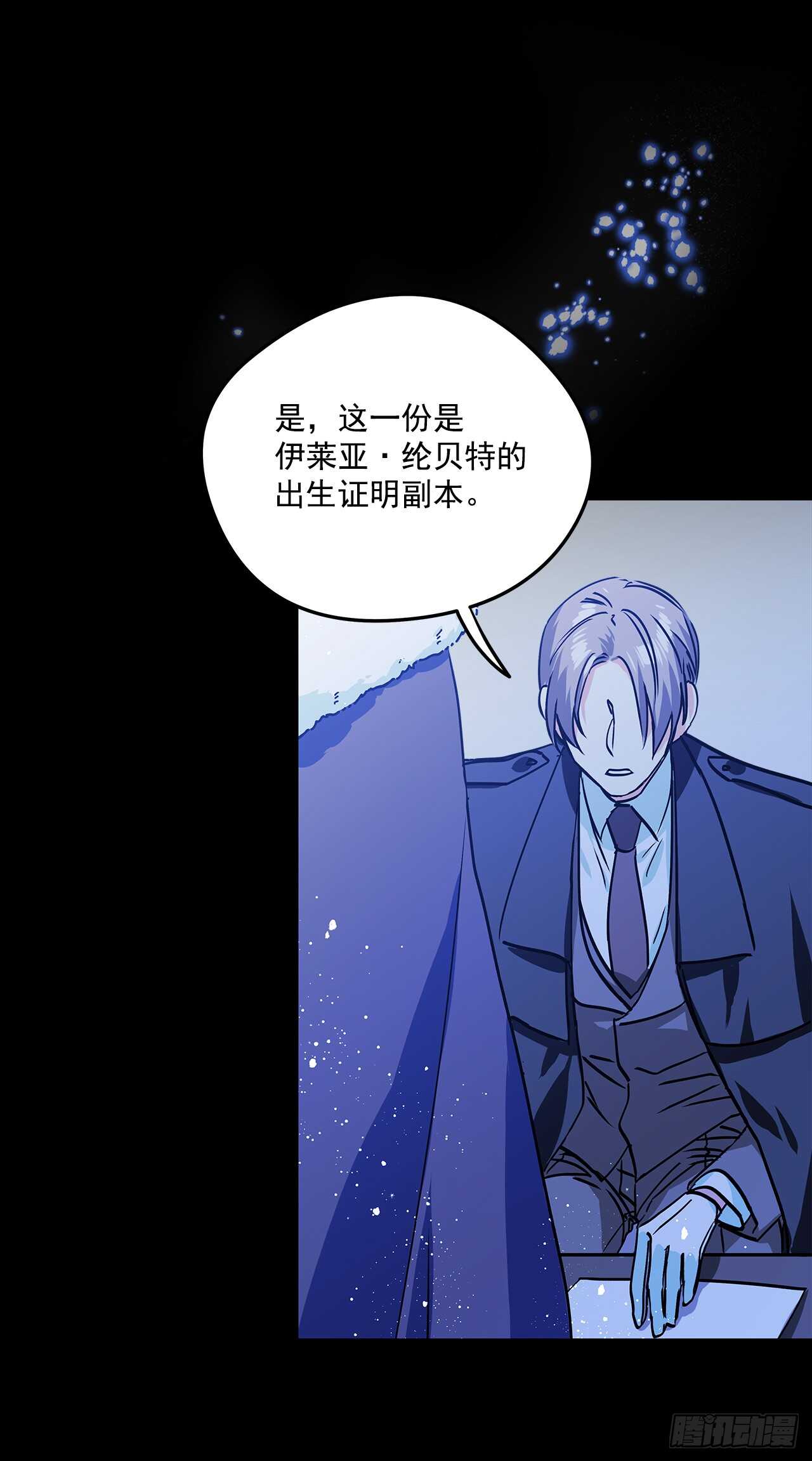 38.花园派对1
