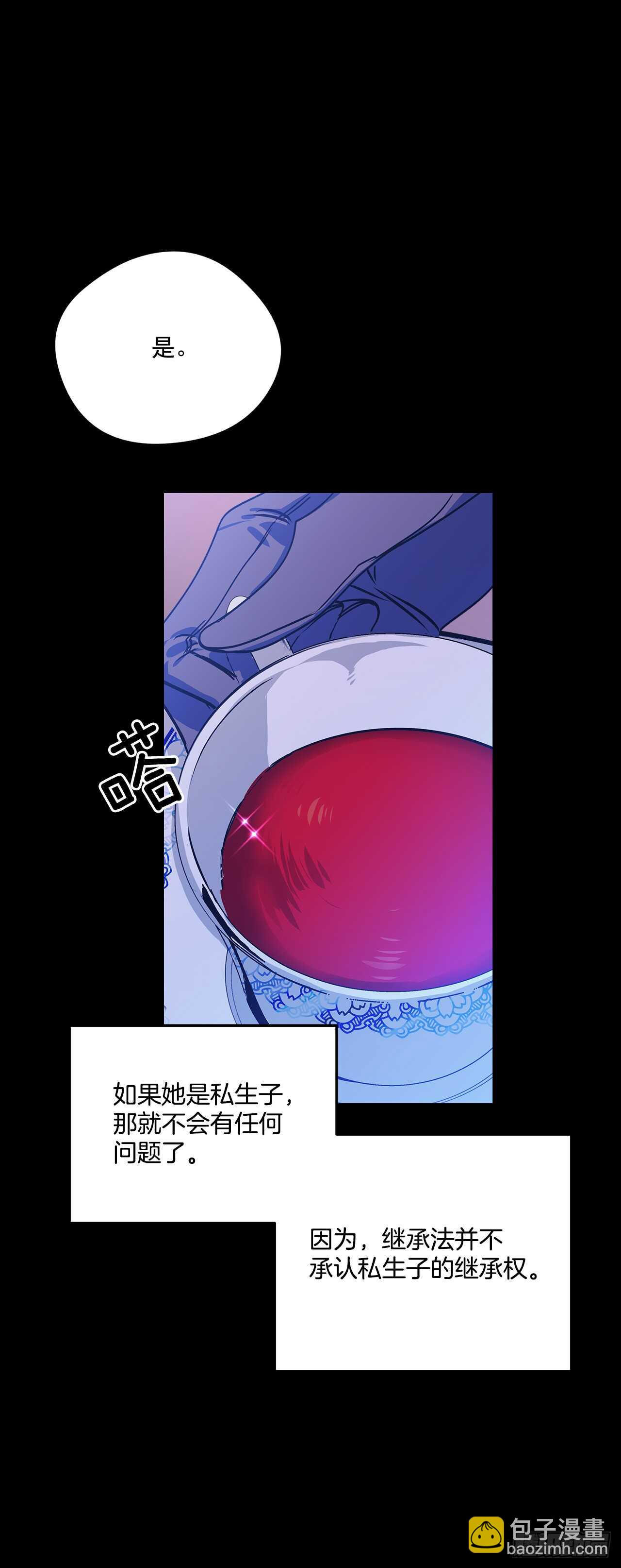 38.花园派对14