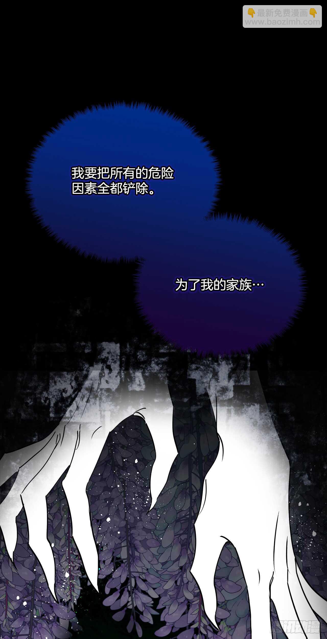 38.花园派对17