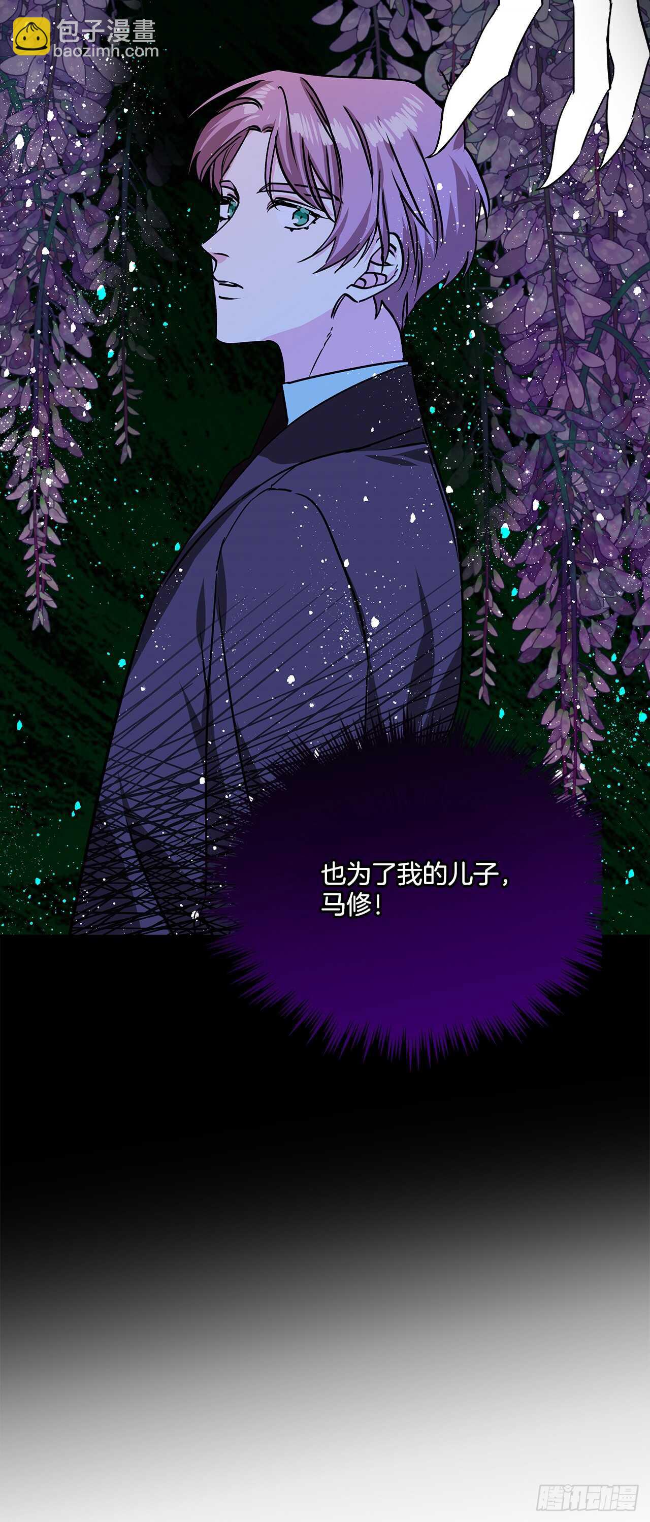 38.花园派对18