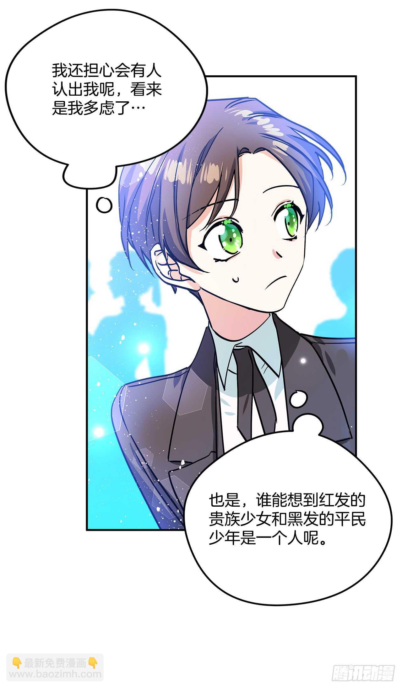 38.花园派对24