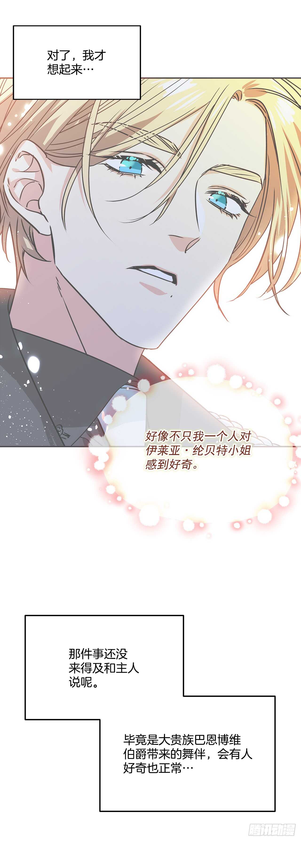 38.花园派对25
