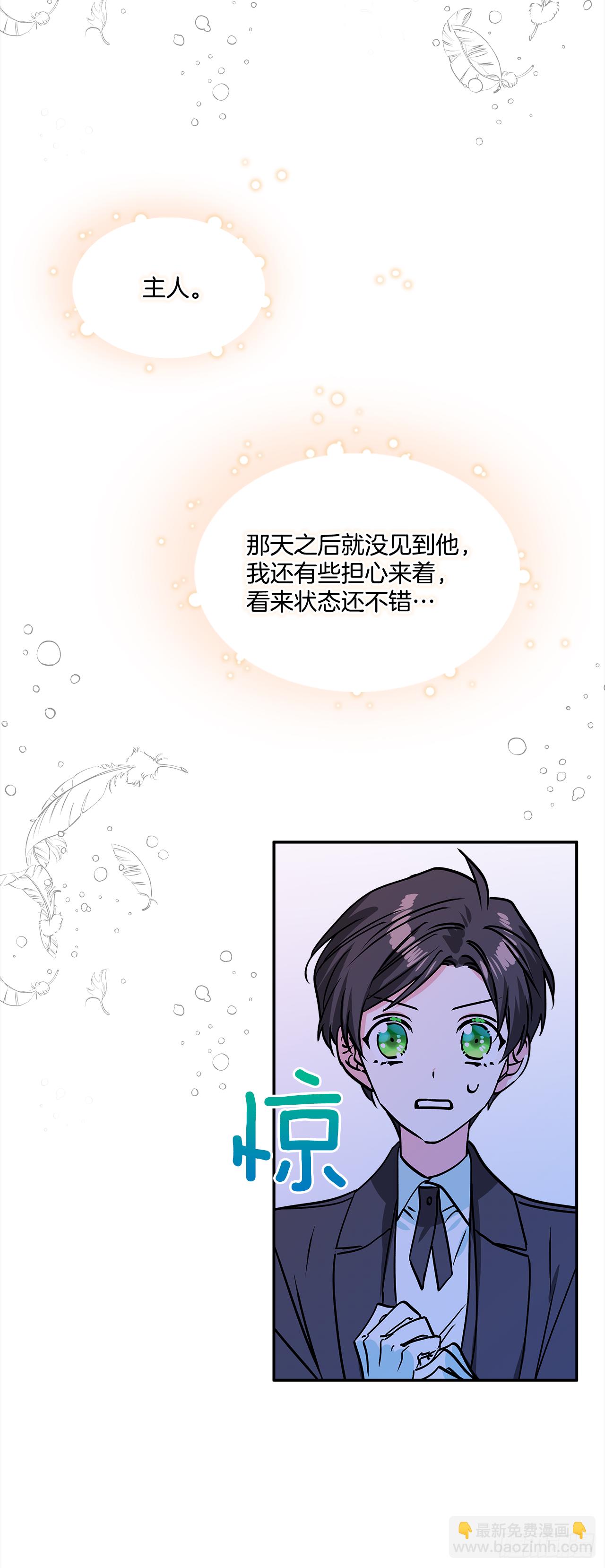 38.花园派对28