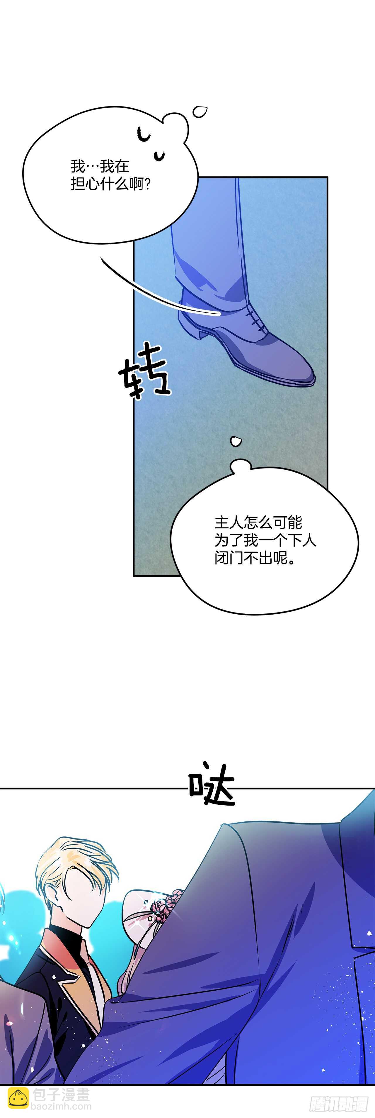38.花园派对29