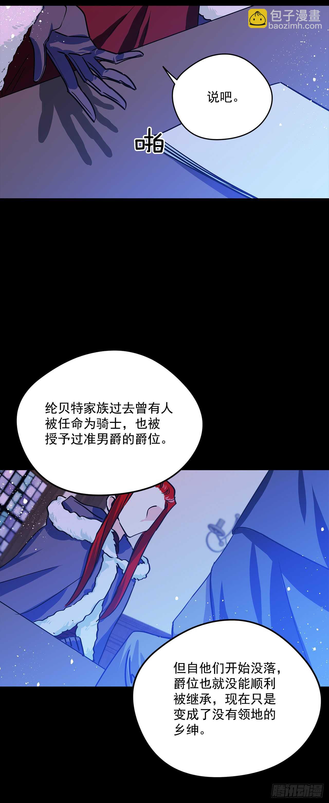 38.花园派对3