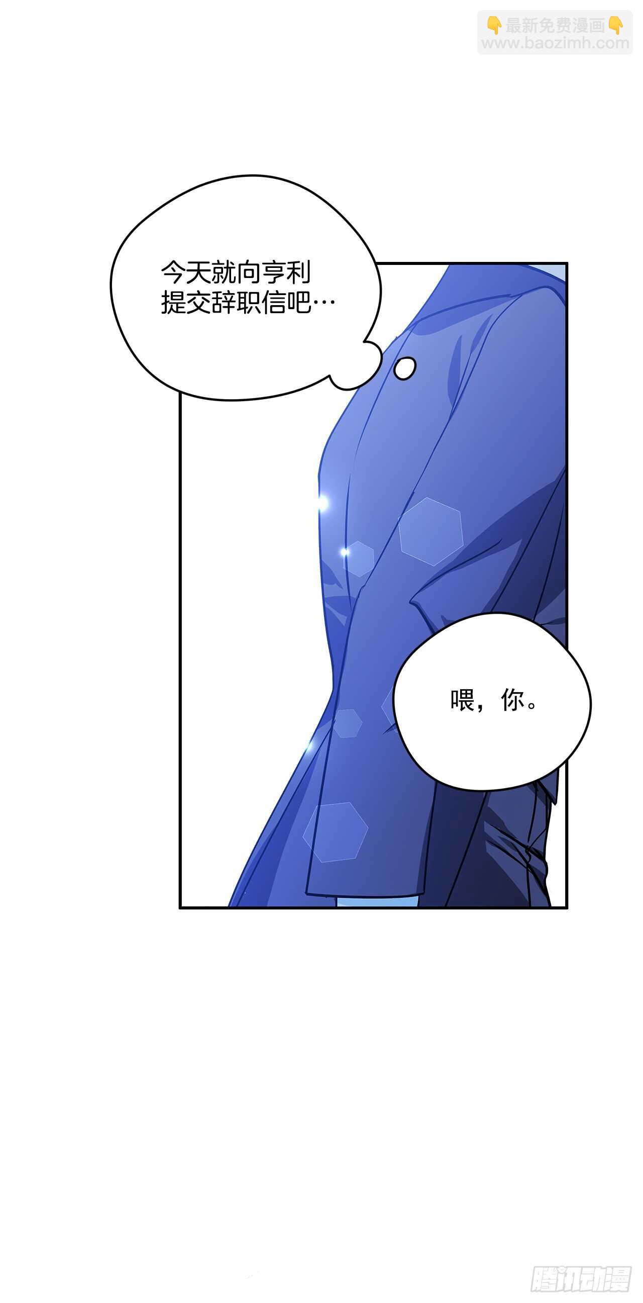38.花园派对32