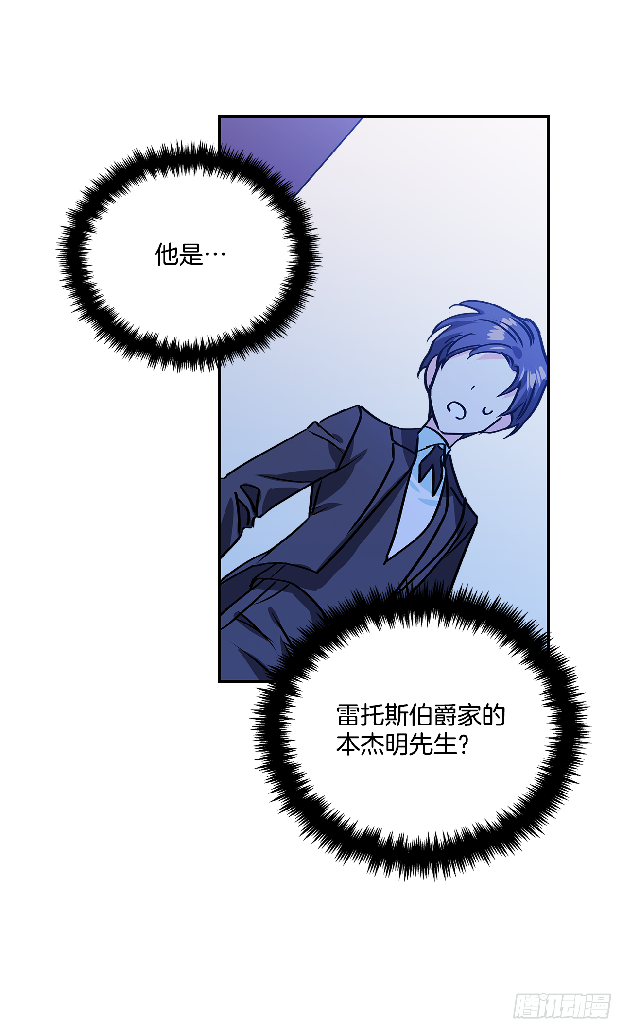 38.花园派对34