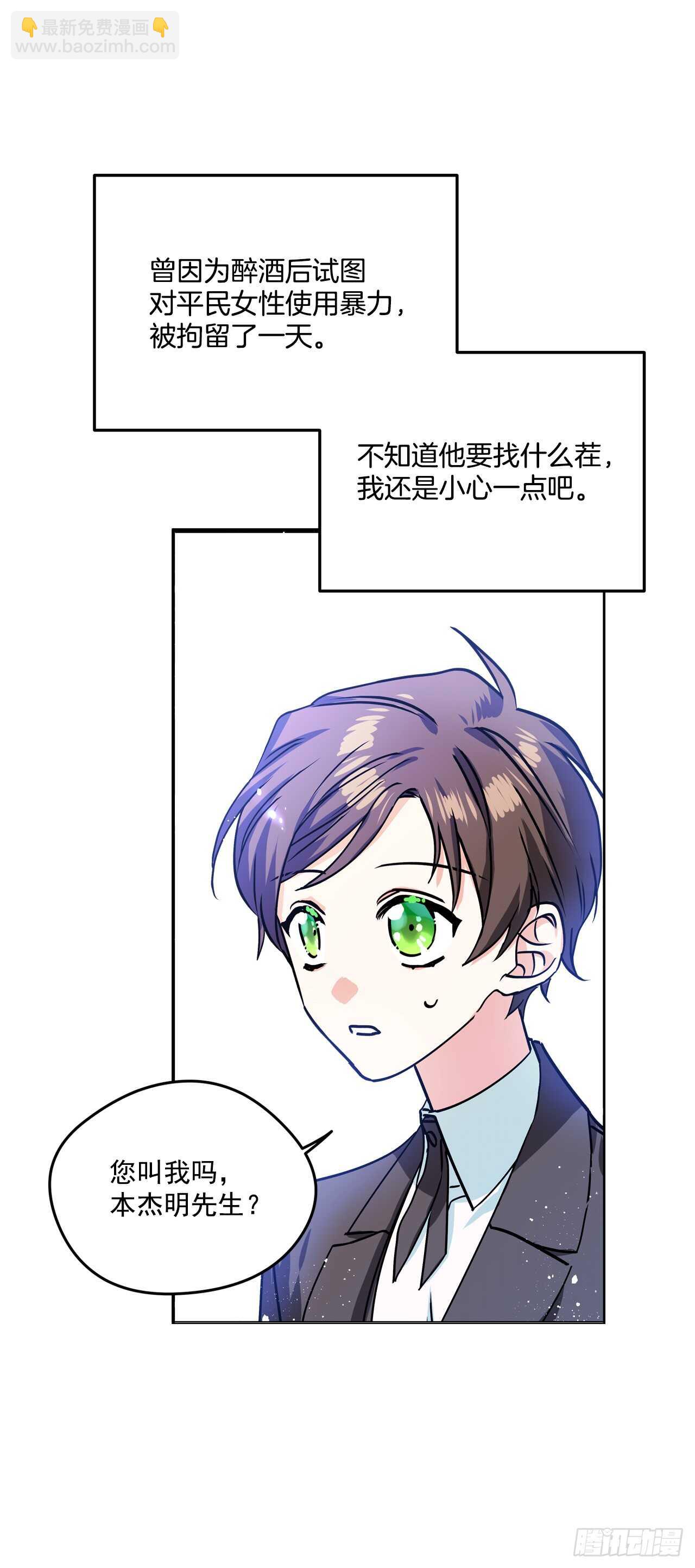 38.花园派对36