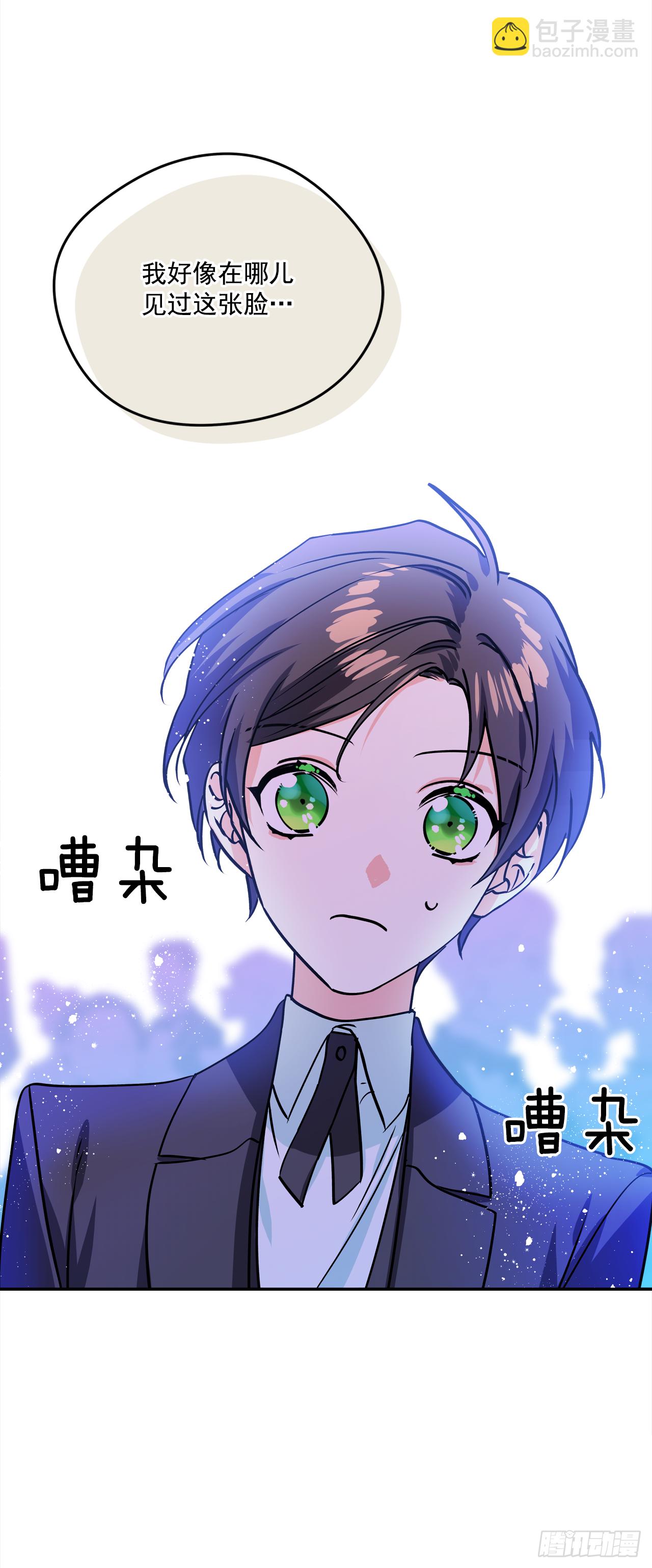38.花园派对39