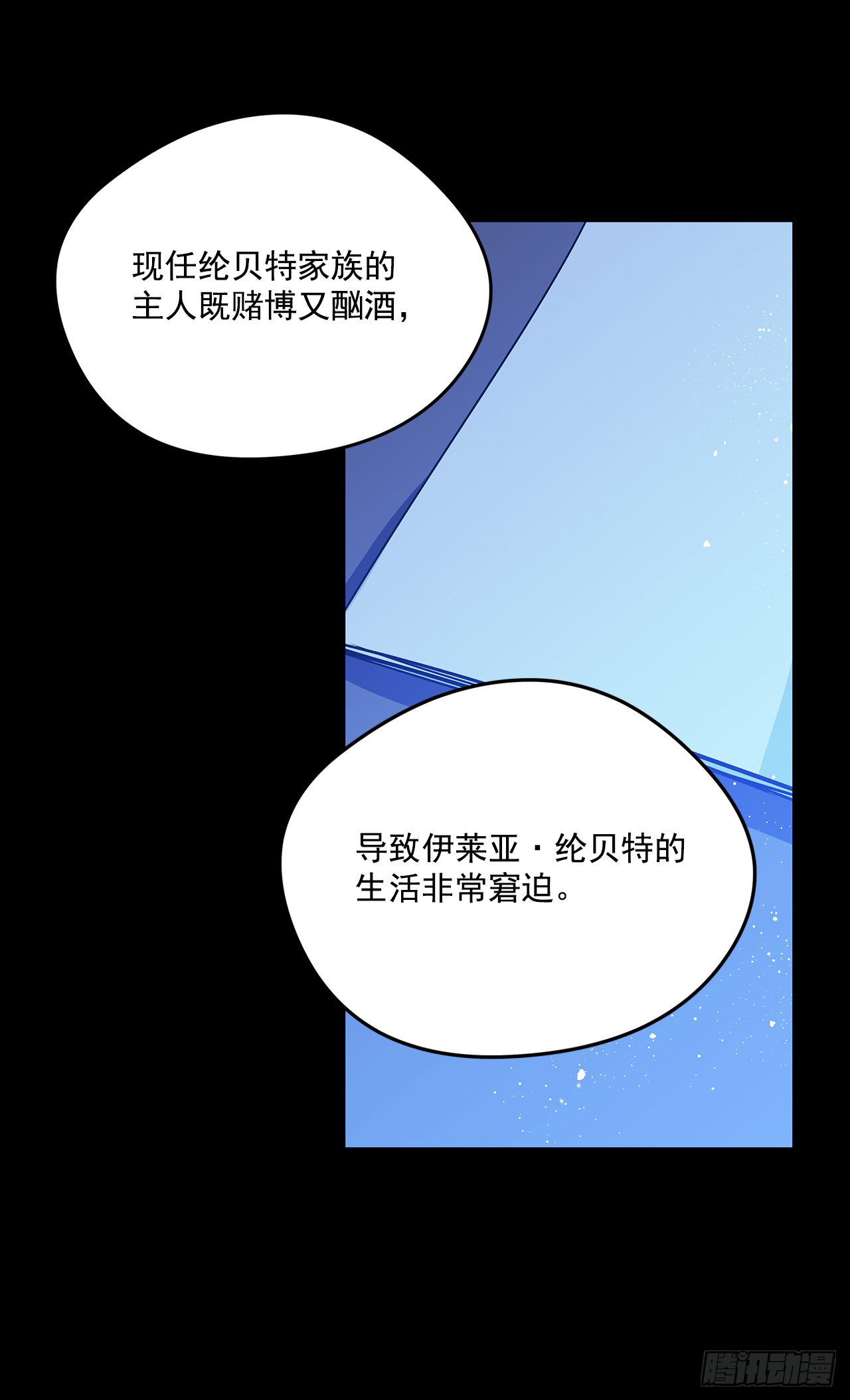38.花园派对5