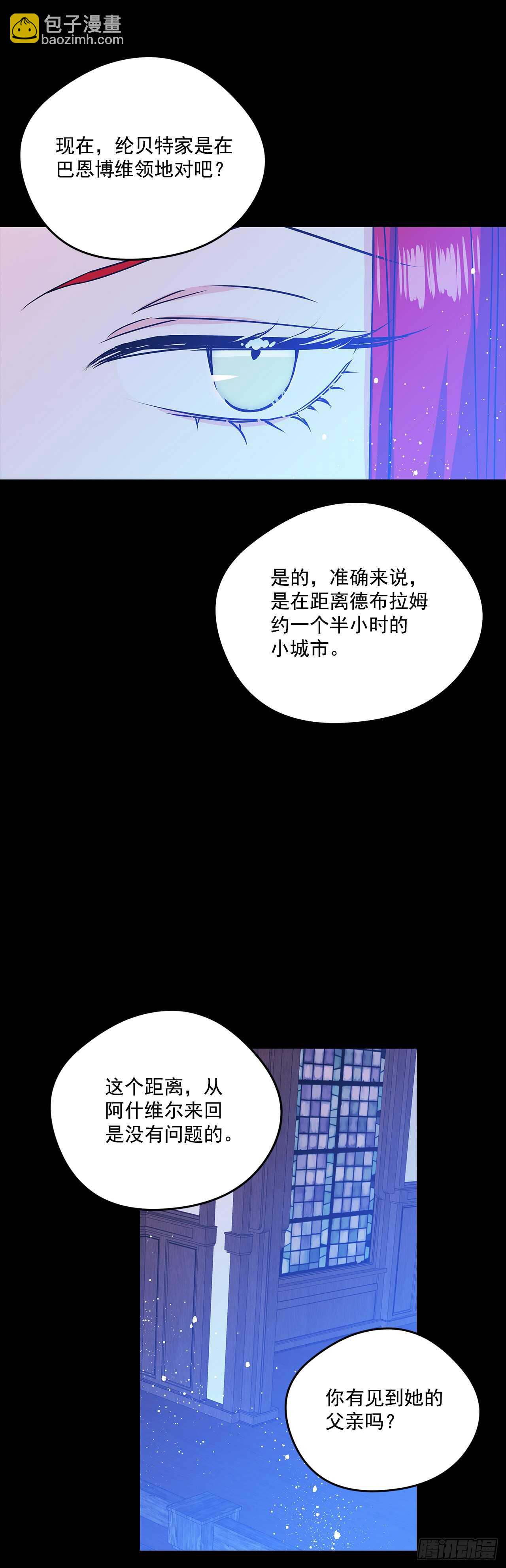 38.花园派对7