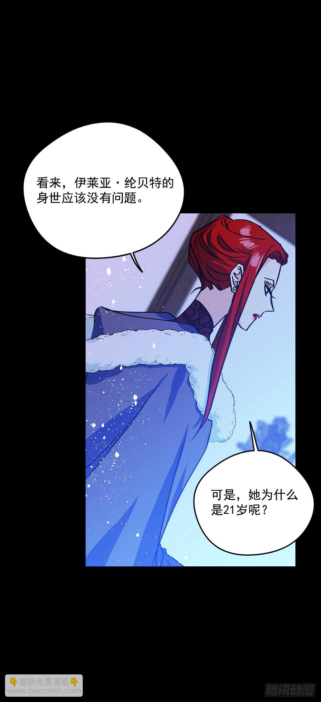 38.花园派对9