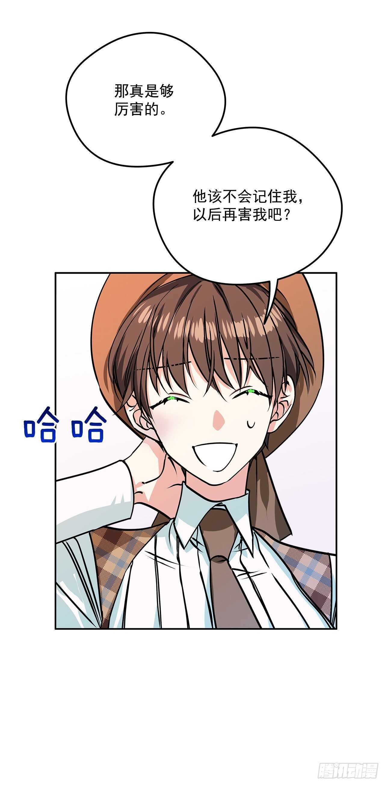 43.休假10