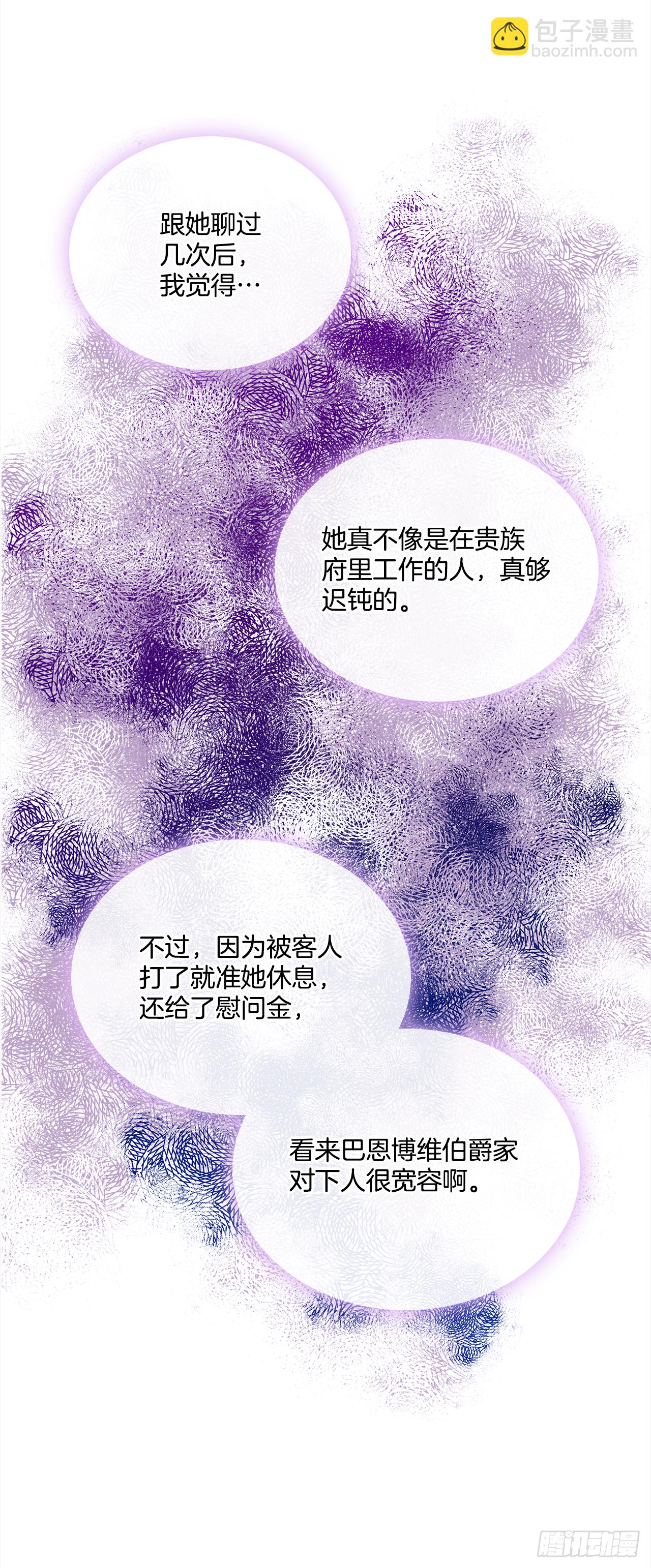 43.休假12