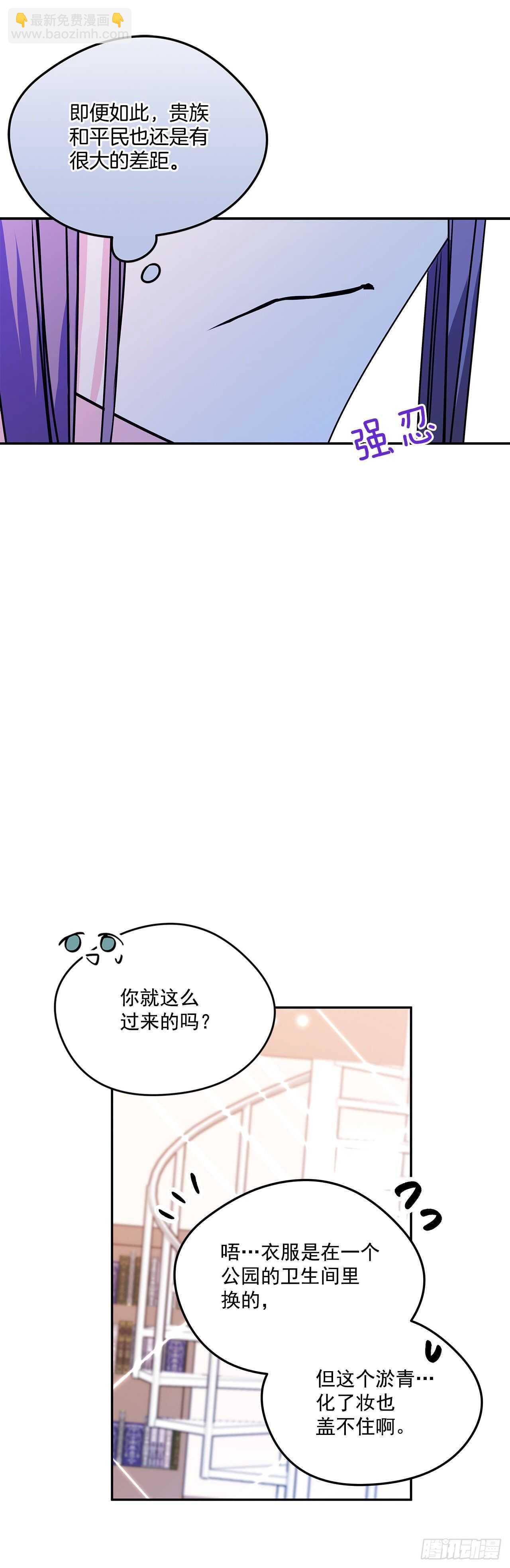 43.休假13