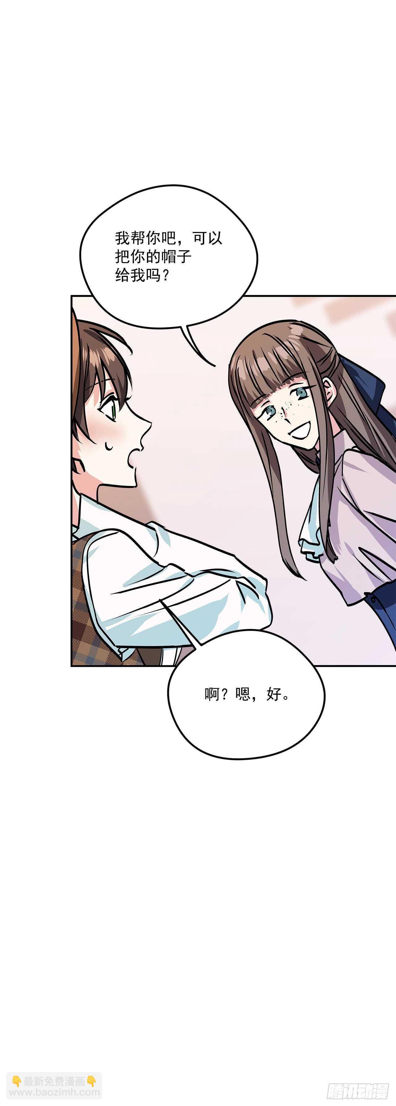 43.休假14
