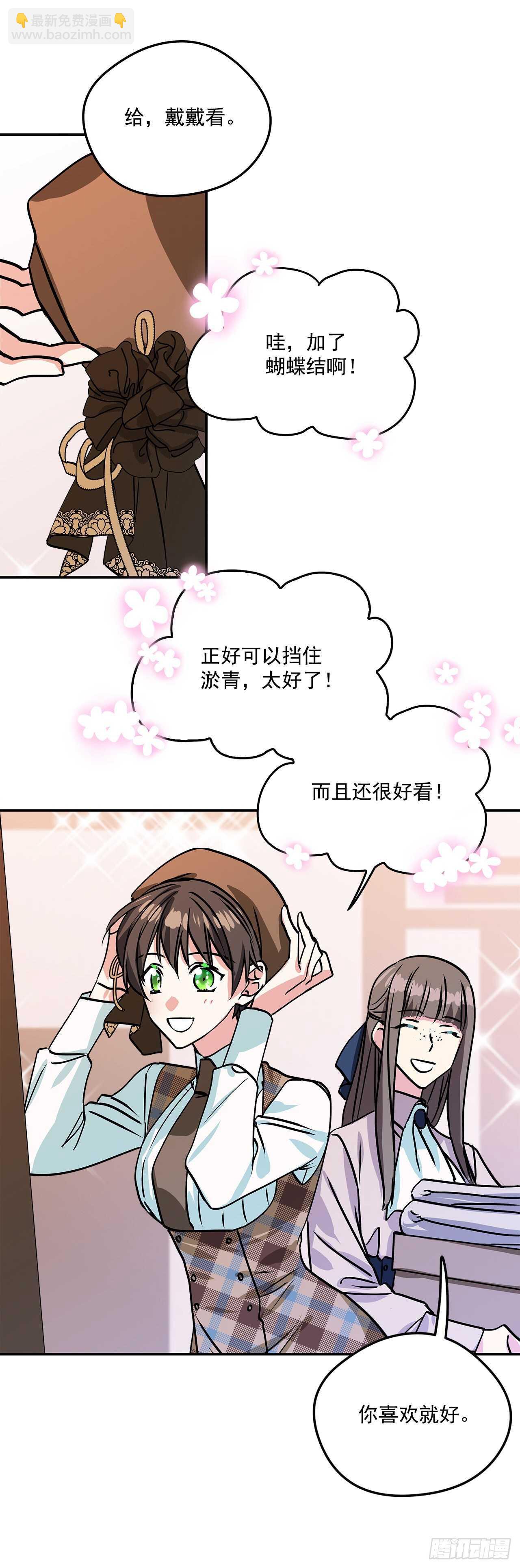 43.休假15