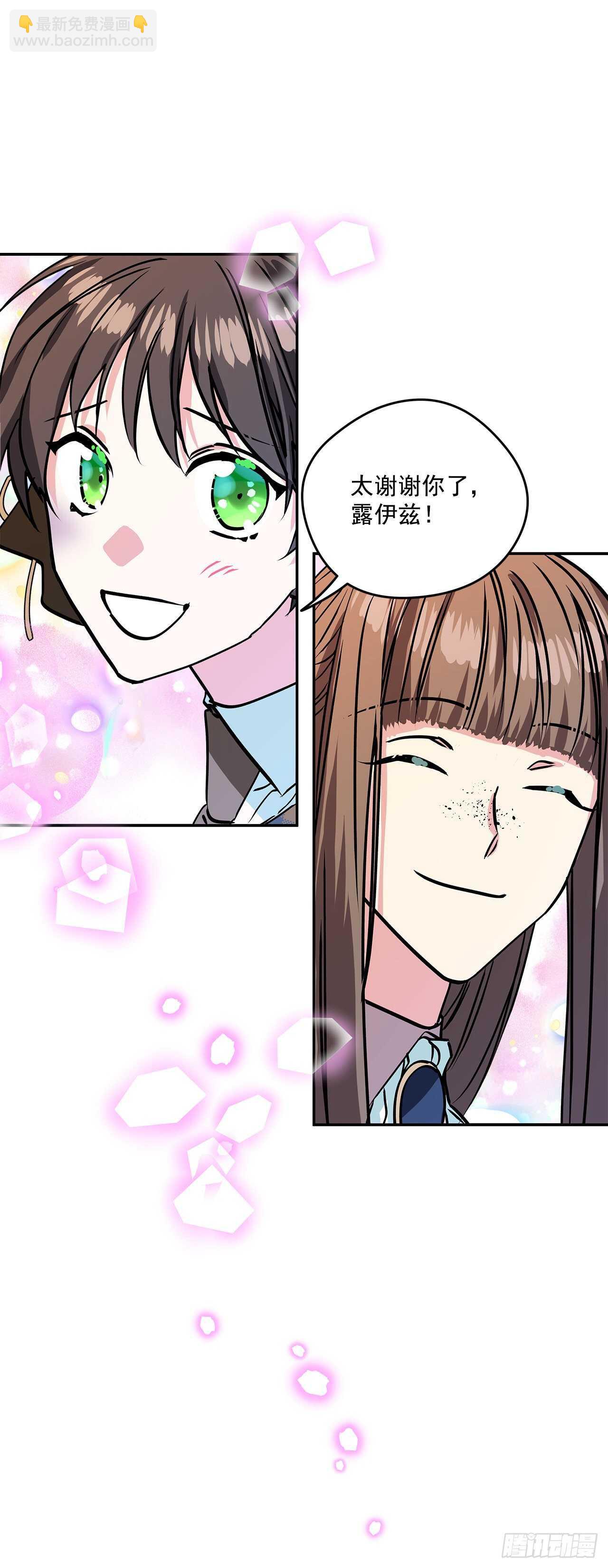 43.休假16
