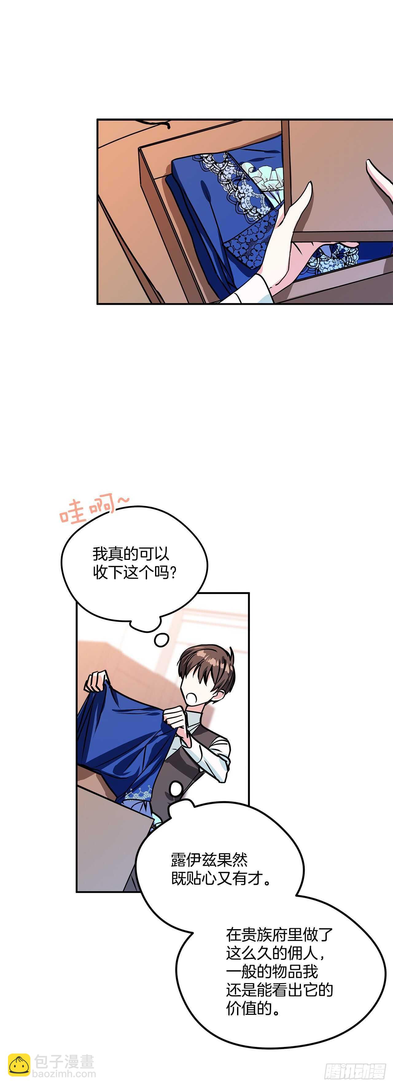 43.休假19