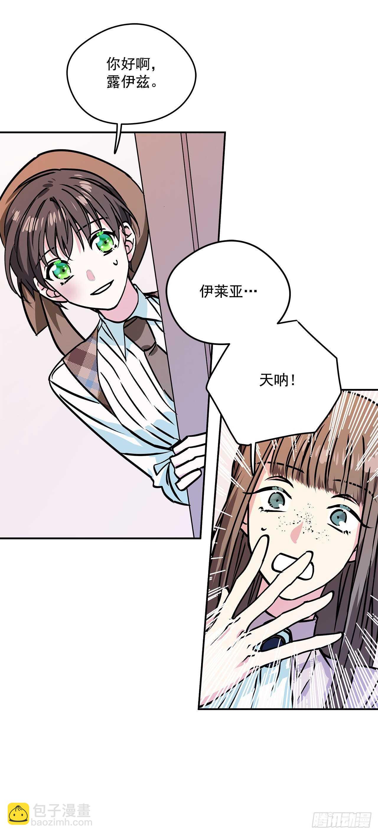 43.休假2