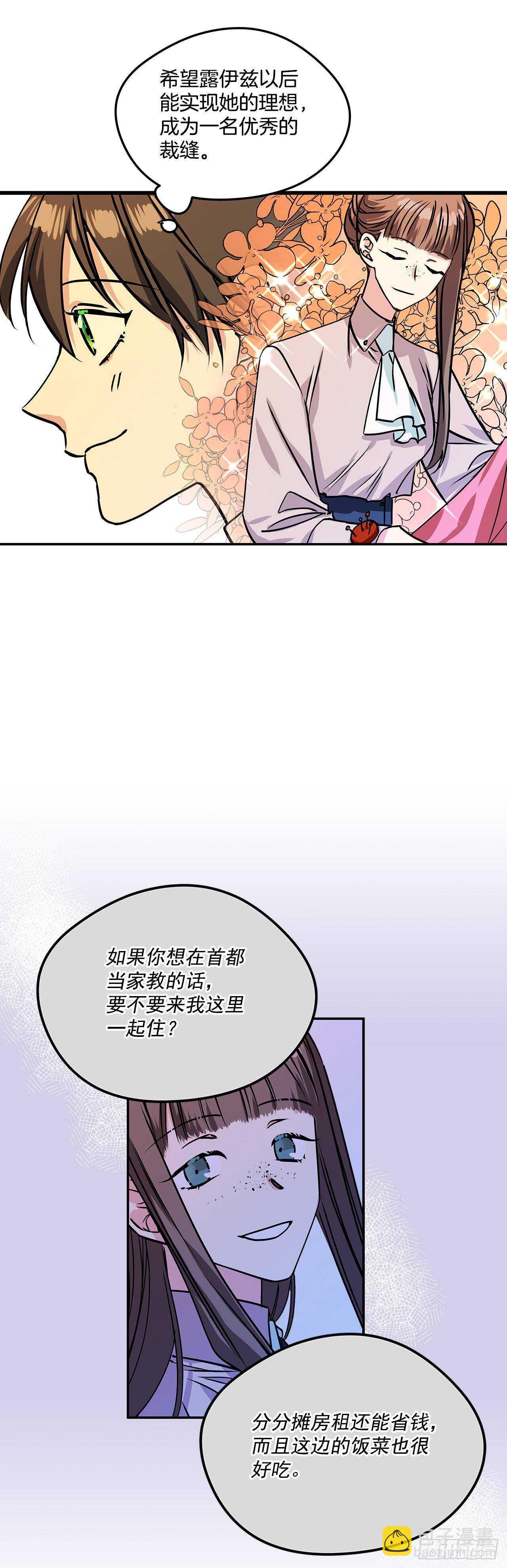 43.休假20