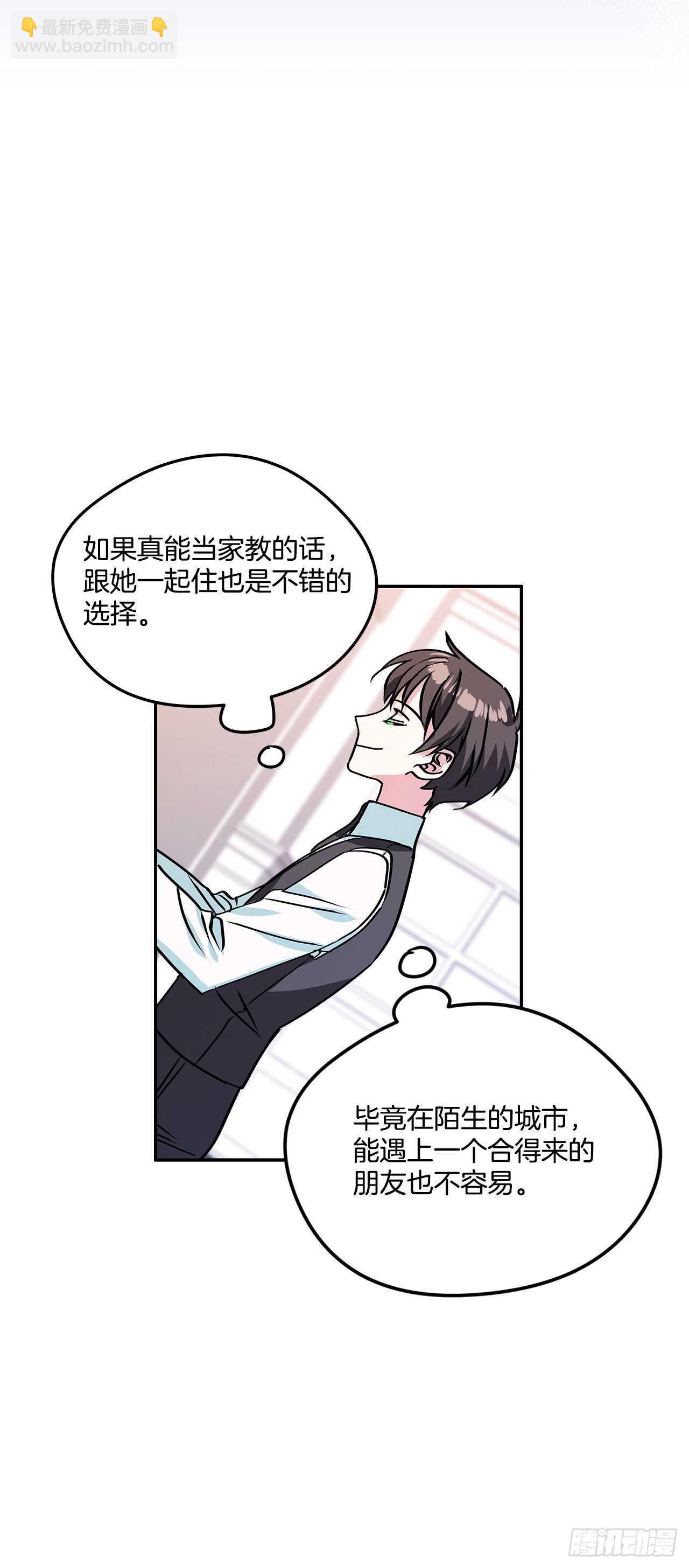 43.休假21